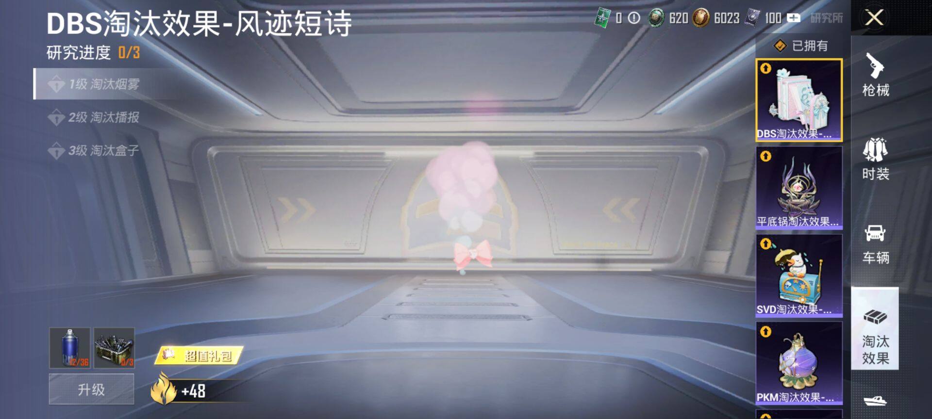 HPCMW469909和平精英账号详情图25