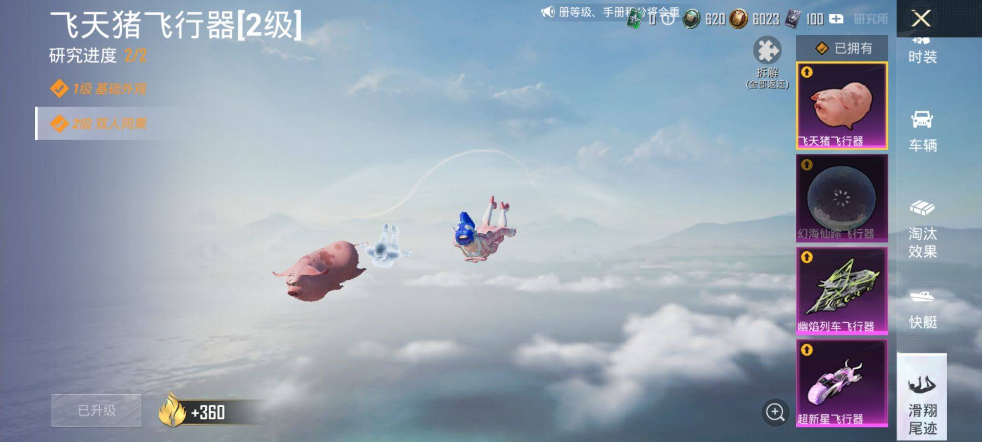 HPCMW469909和平精英账号详情图26