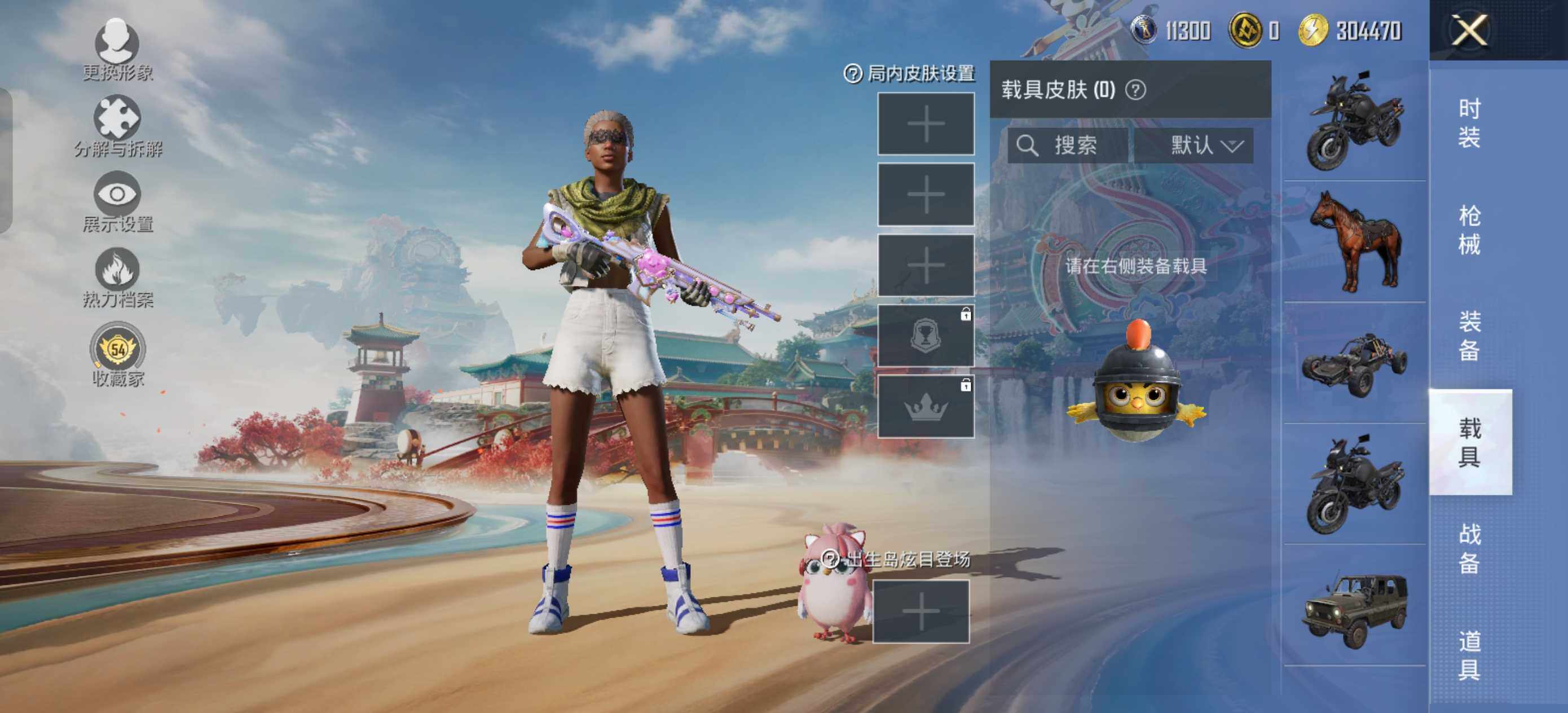 HPCMW463449和平精英账号详情图11