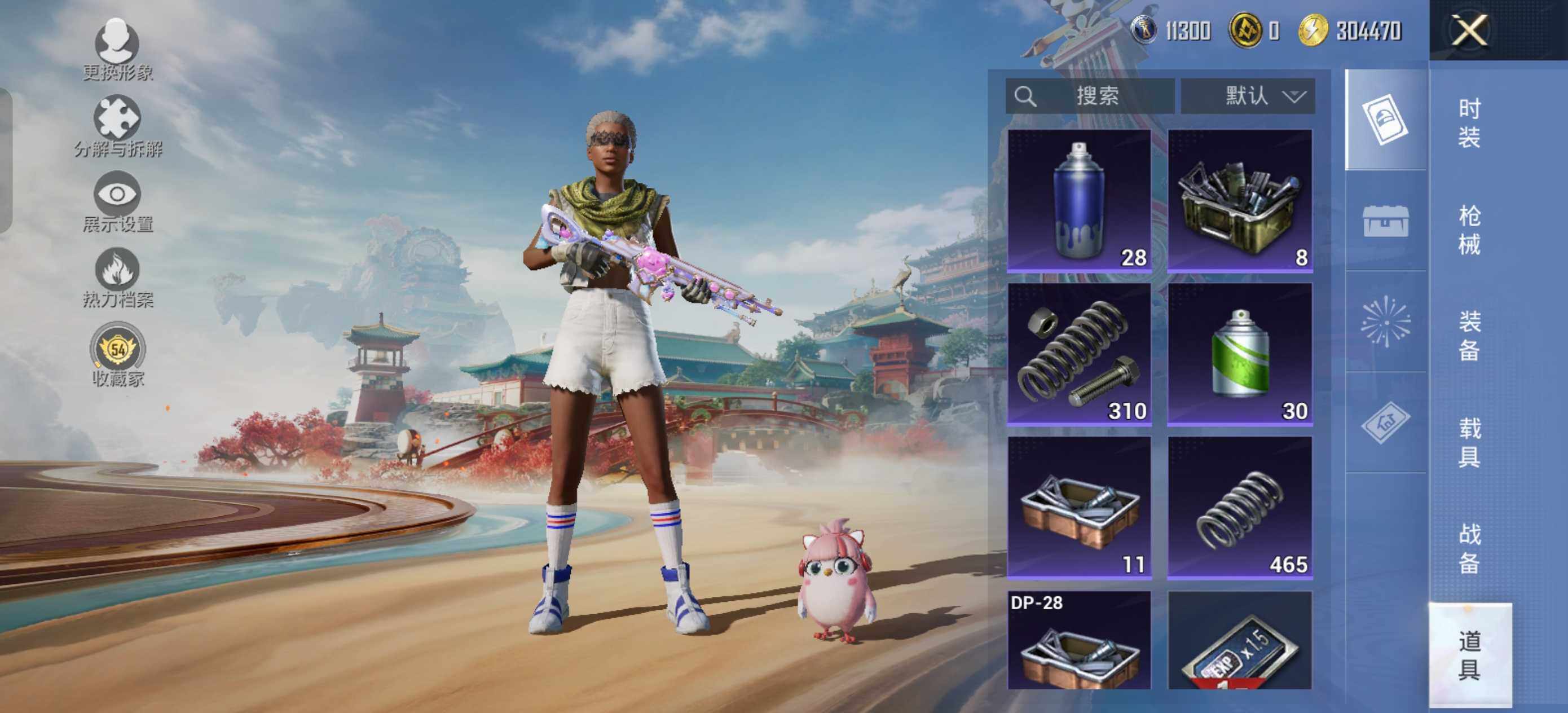 HPCMW463449和平精英账号详情图13