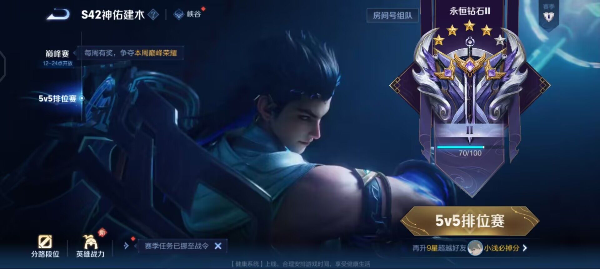 WZQM4105030王者荣耀账号详情图9 WZQM4105030王者荣耀账号详情图9