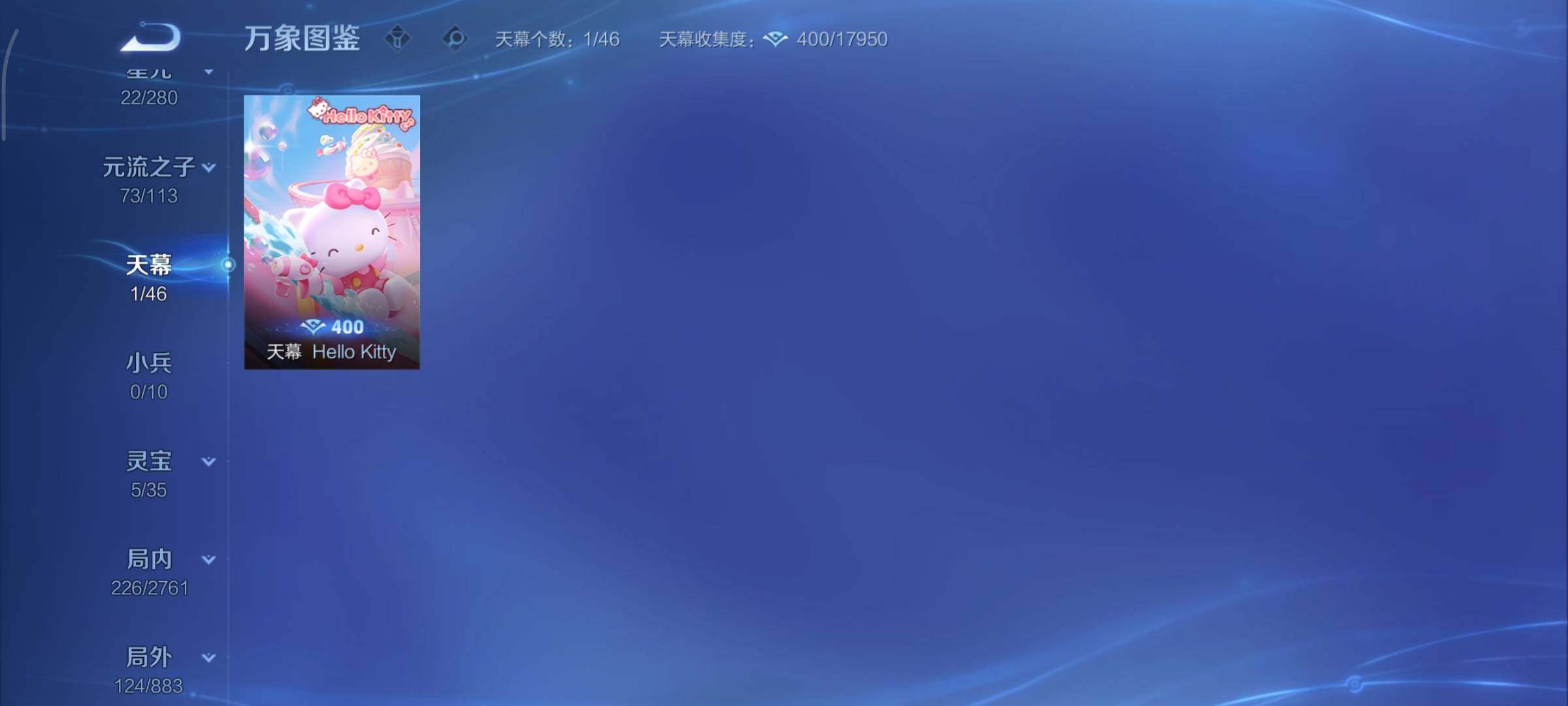 WZCMY4101616王者荣耀账号详情图13