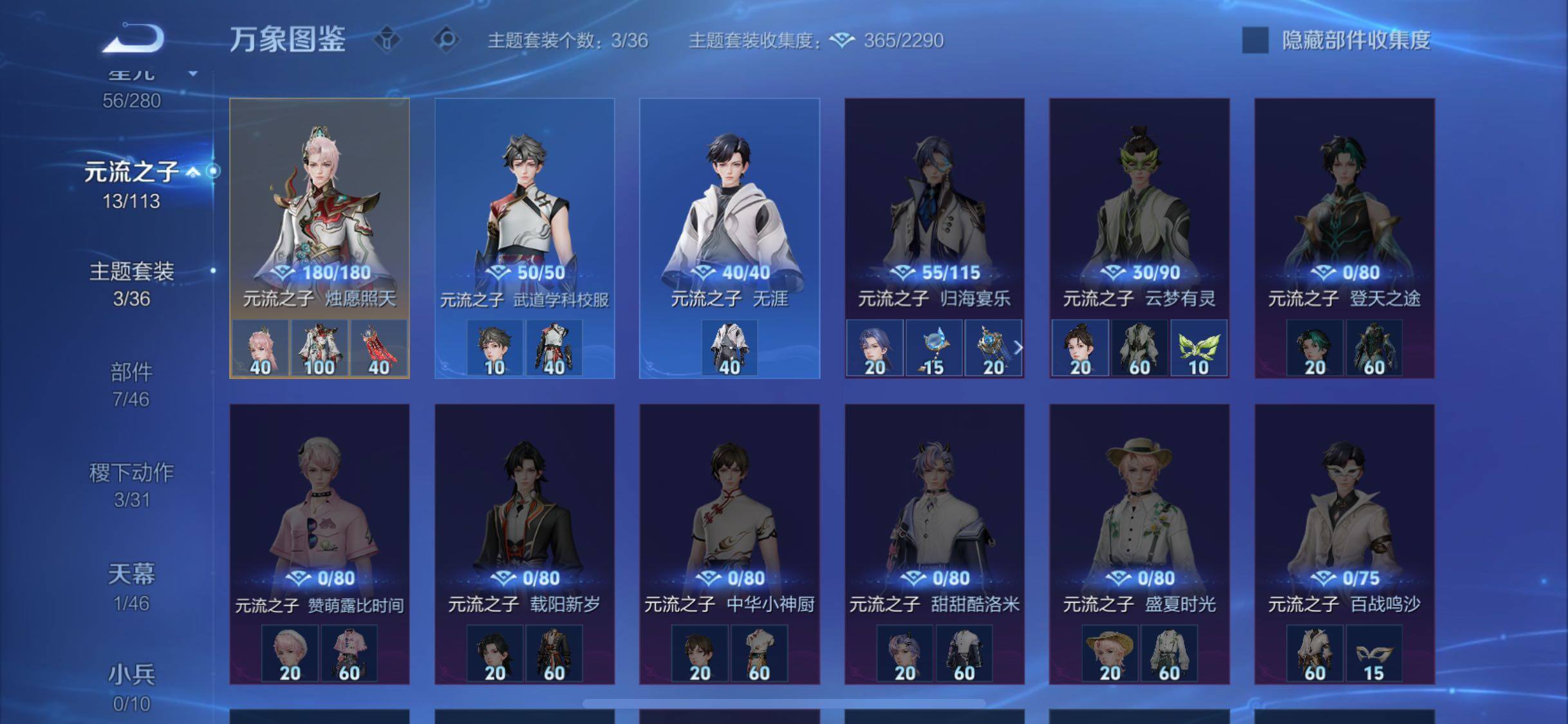 WZCMW4103504王者荣耀账号详情图18