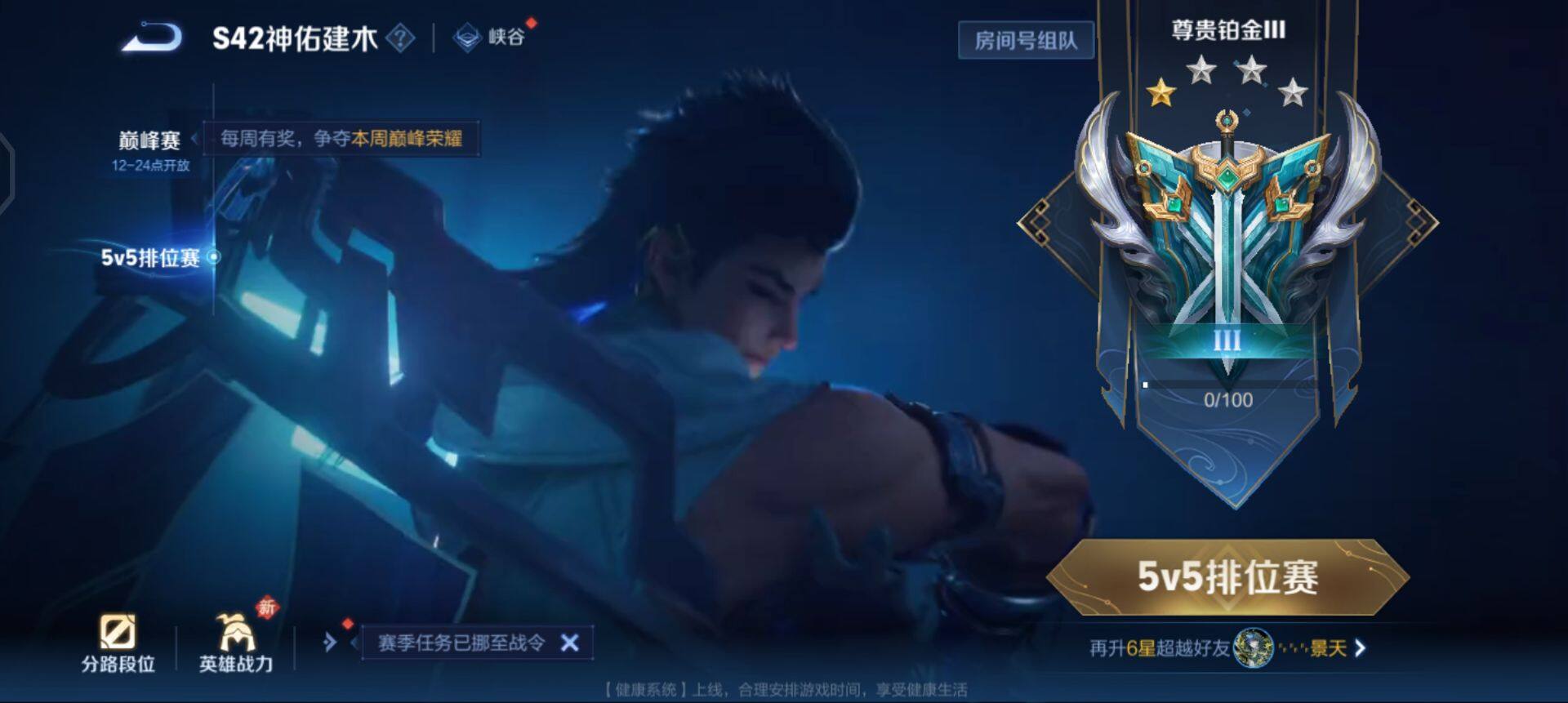 WZQM4101448王者荣耀账号详情图7