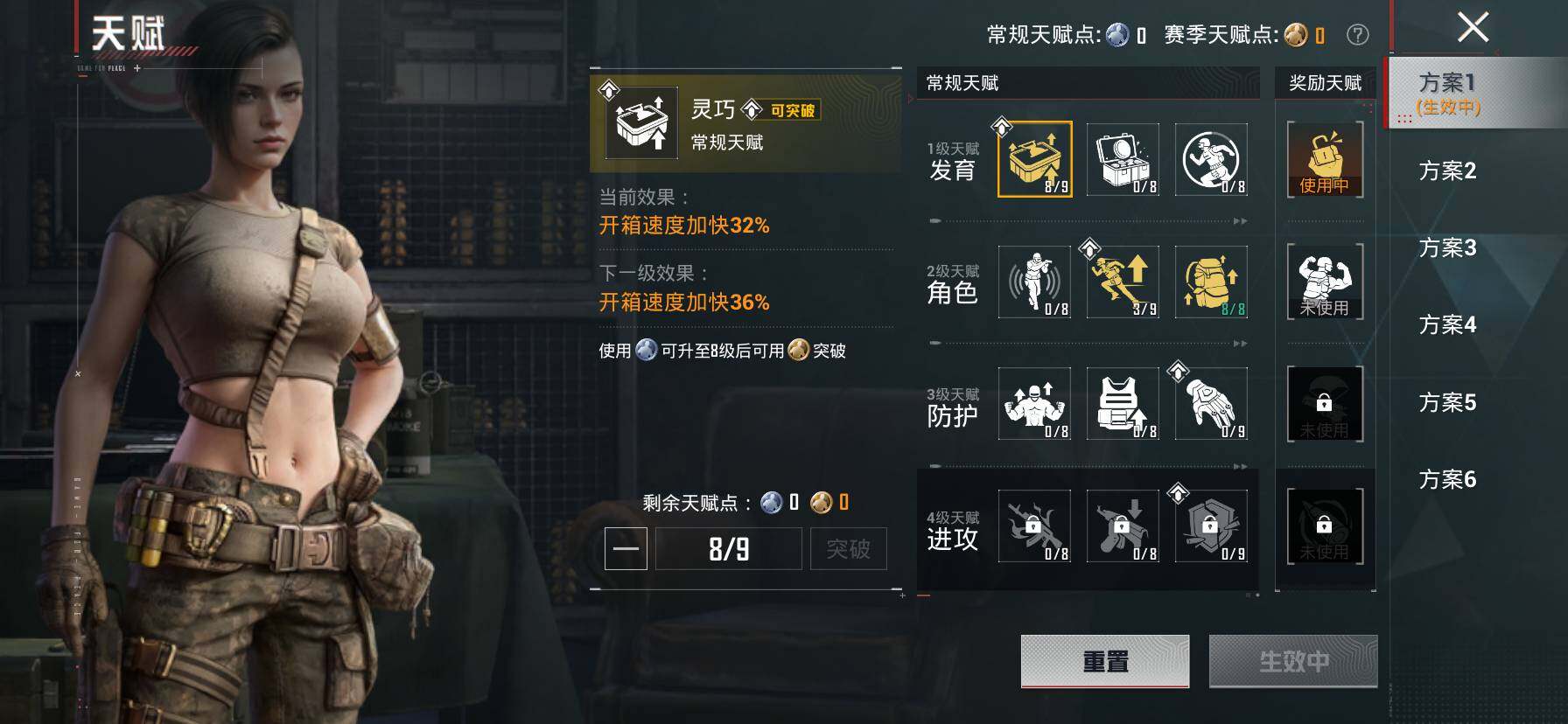 HPQM451119和平精英账号详情图5