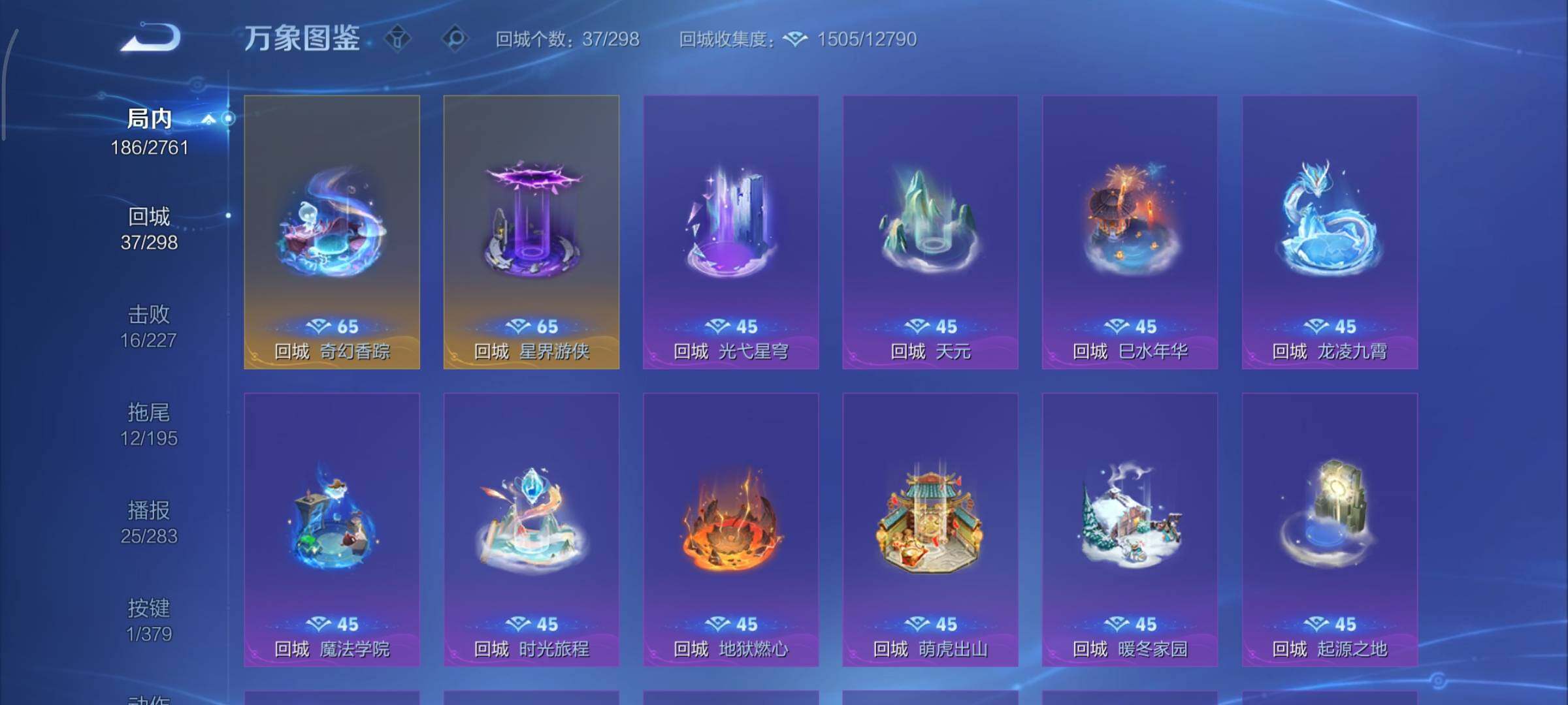 WZCMY4101619王者荣耀账号详情图16