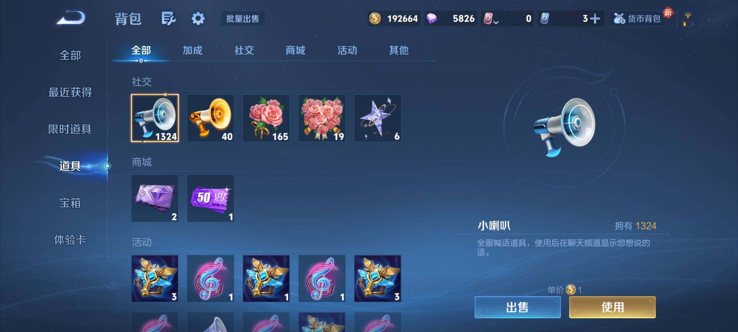 WZCMY4101815王者荣耀账号详情图14