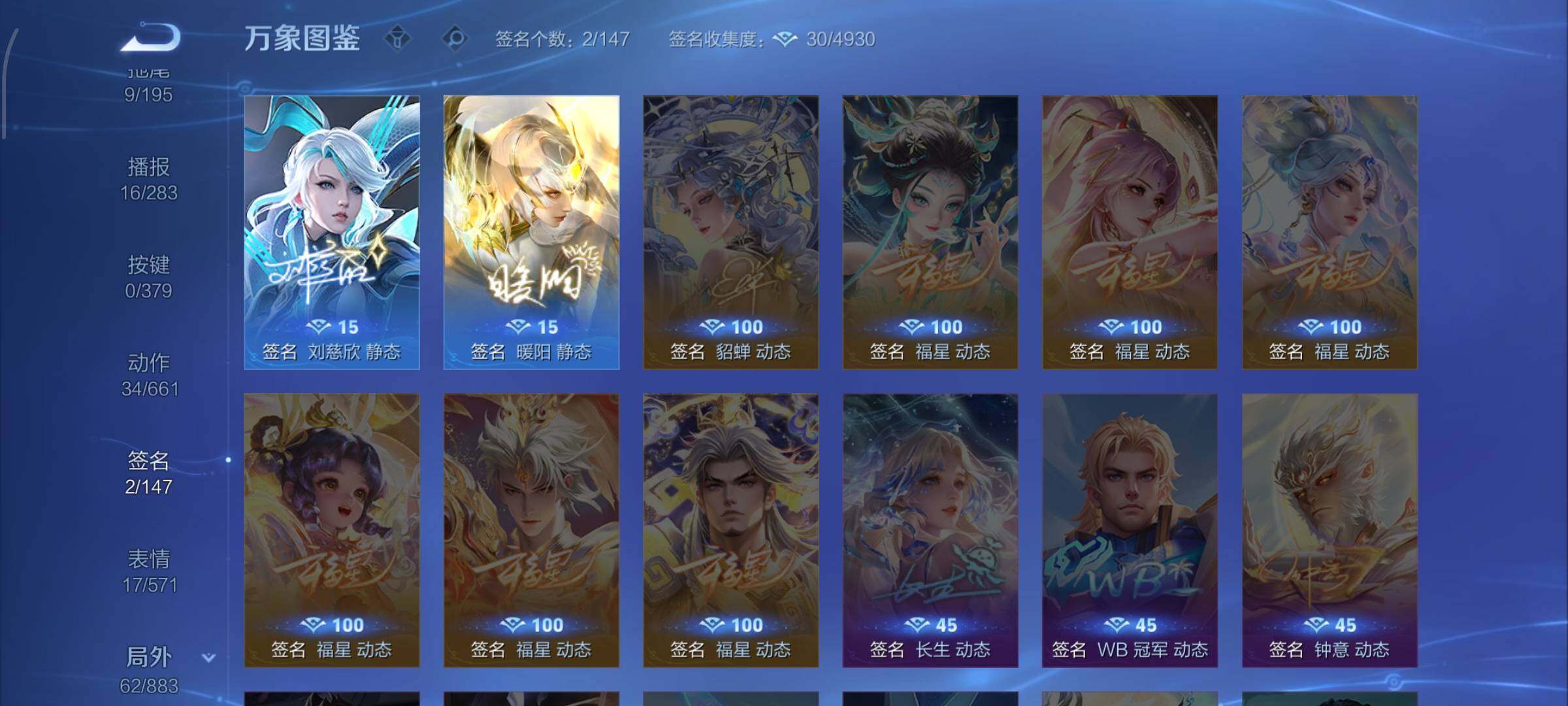 WZCMW4103505王者荣耀账号详情图10