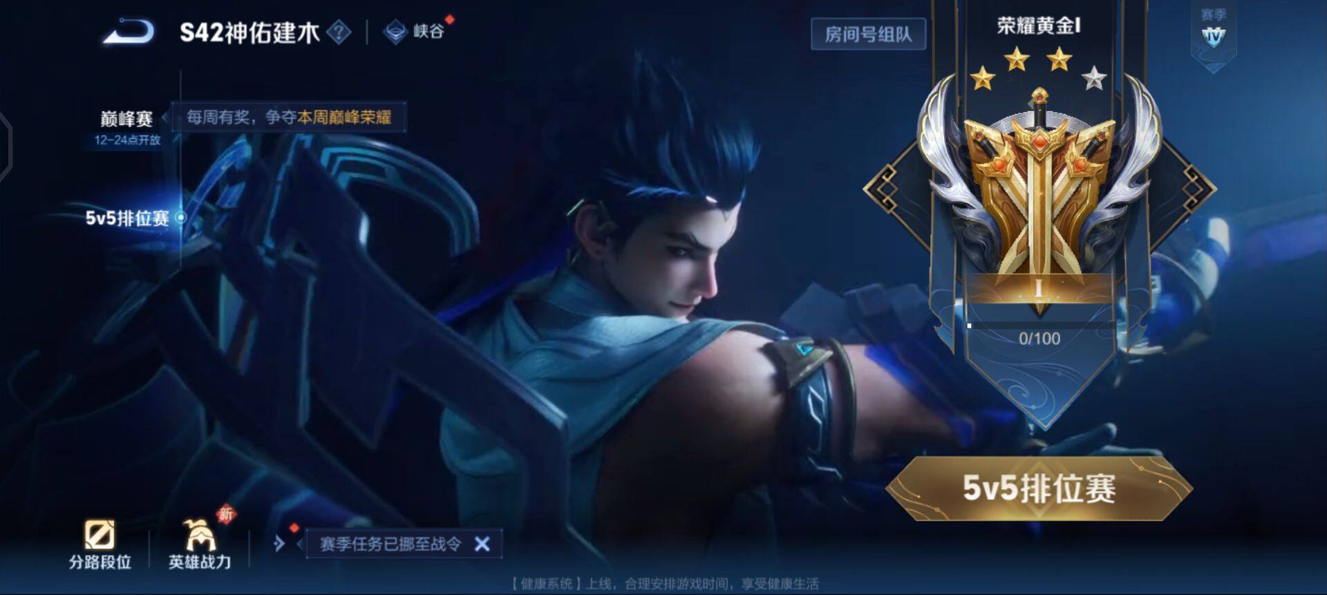 WZQM4101435王者荣耀账号详情图13