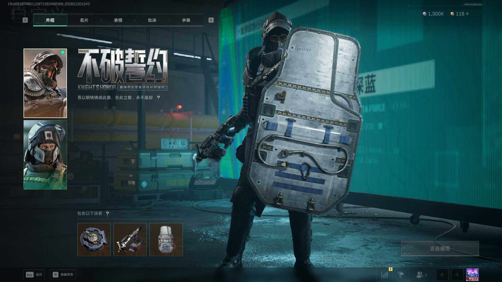 SJZCMW439154三角洲行动账号详情图6