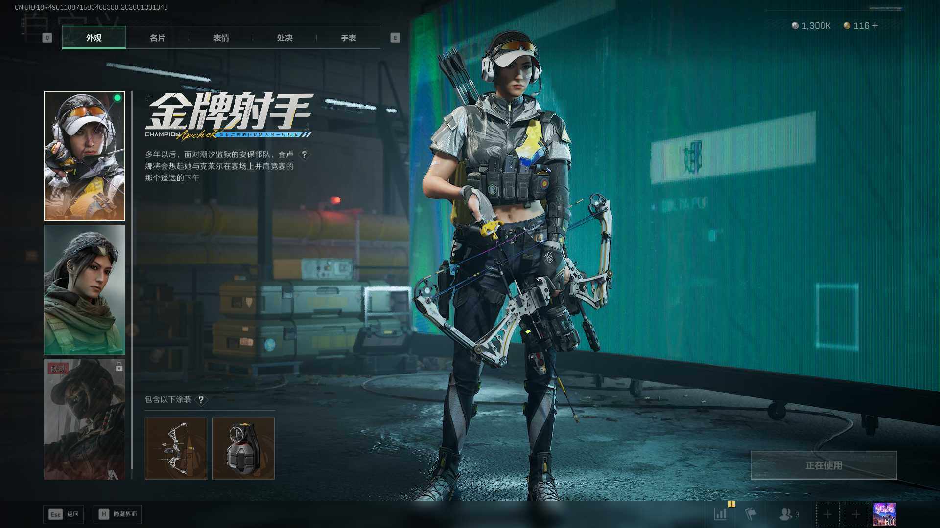 SJZCMW439154三角洲行动账号详情图7