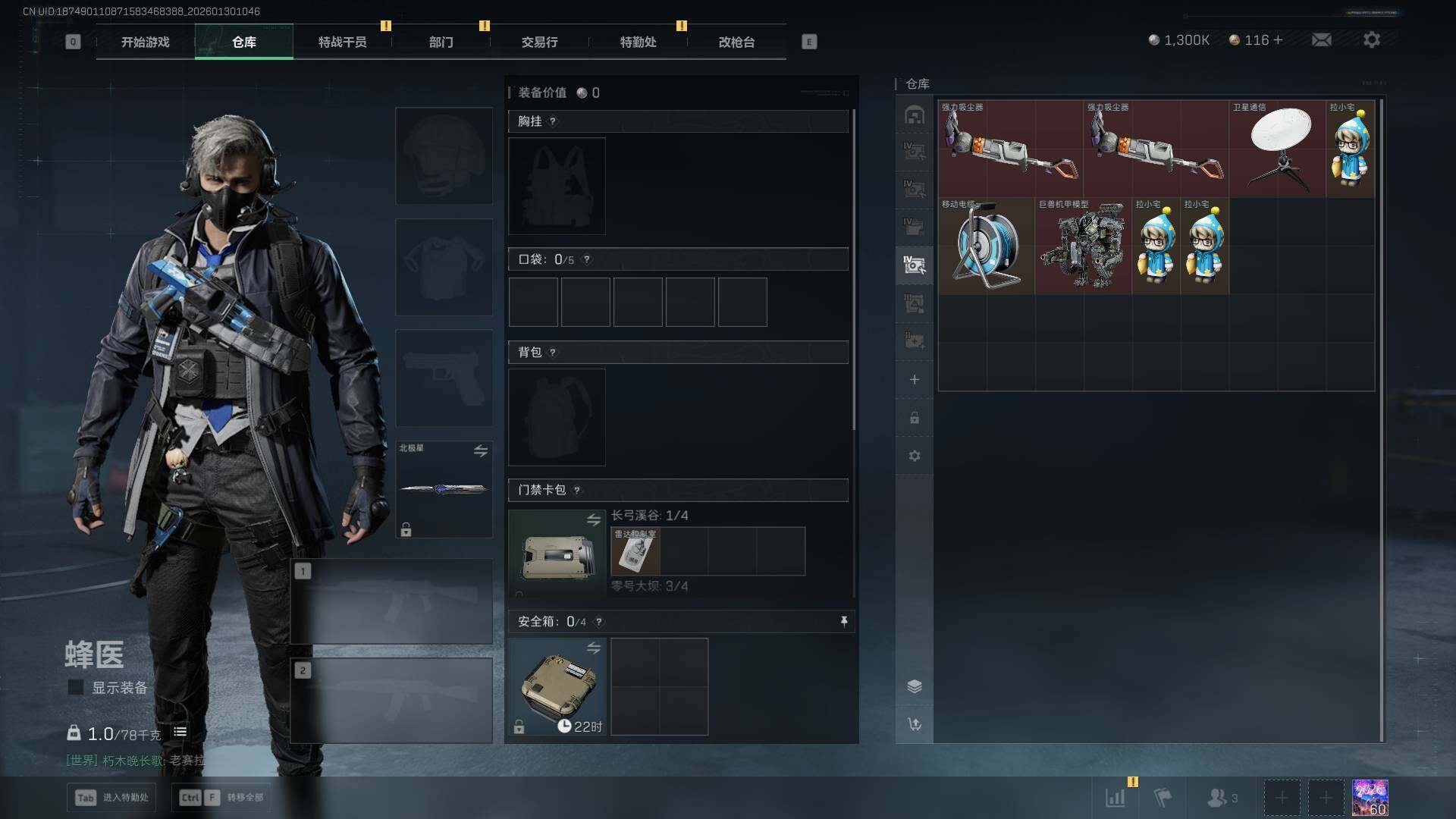 SJZCMW439154三角洲行动账号详情图22