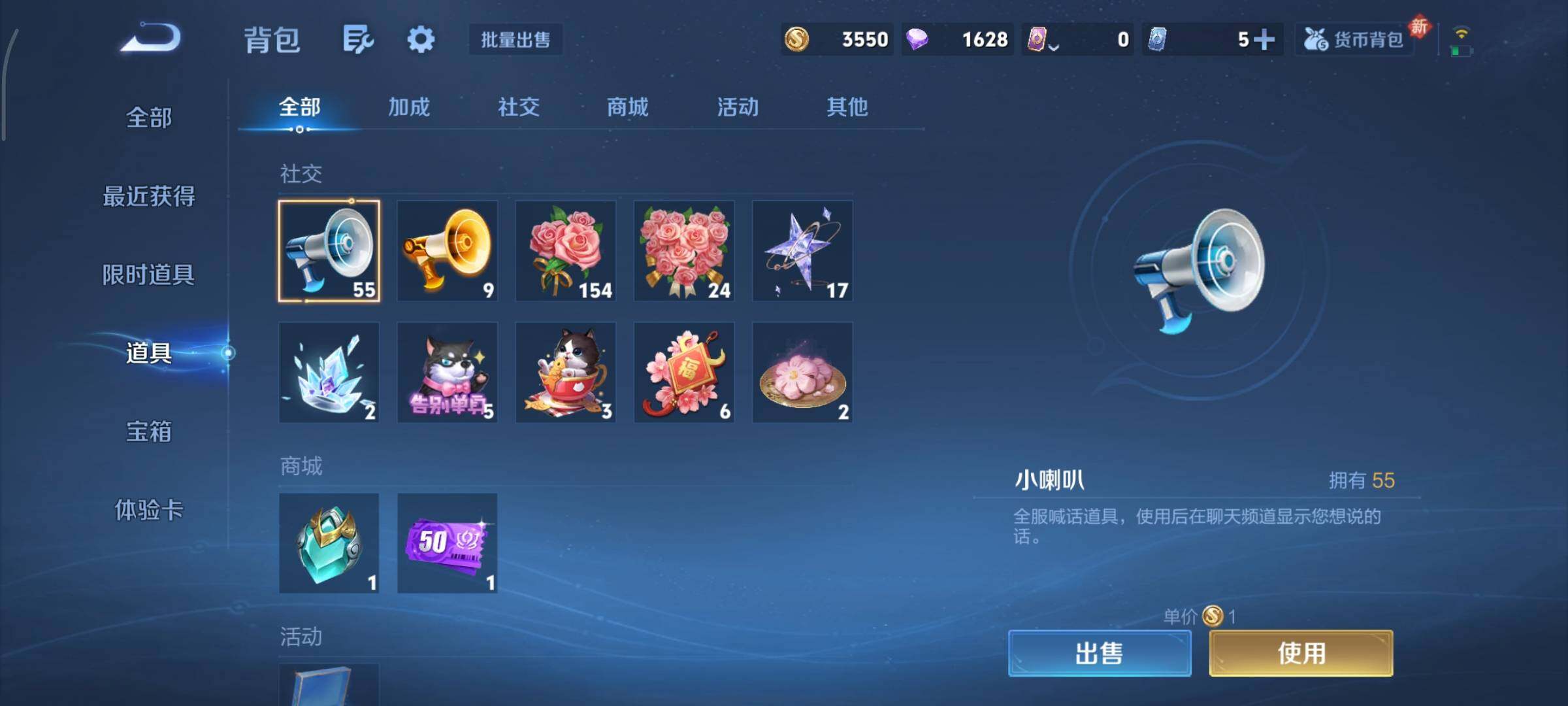 WZCMY4101623王者荣耀账号详情图11 WZCMY4101623王者荣耀账号详情图11