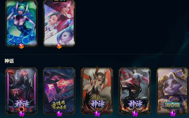 LOLEY410012英雄联盟账号详情图20