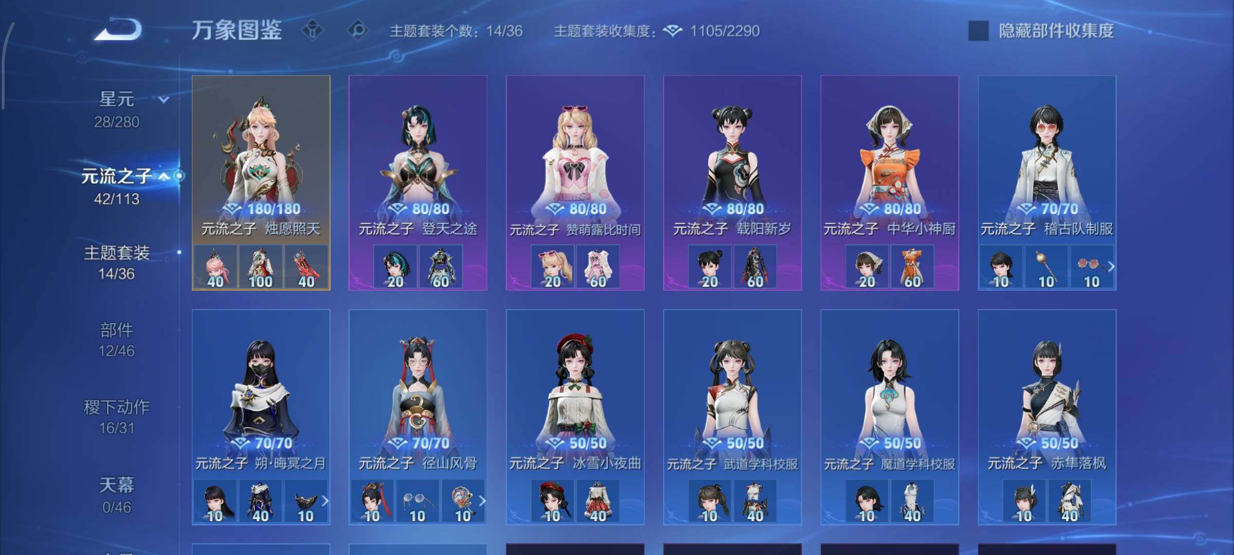 WZCMW4103506王者荣耀账号详情图11