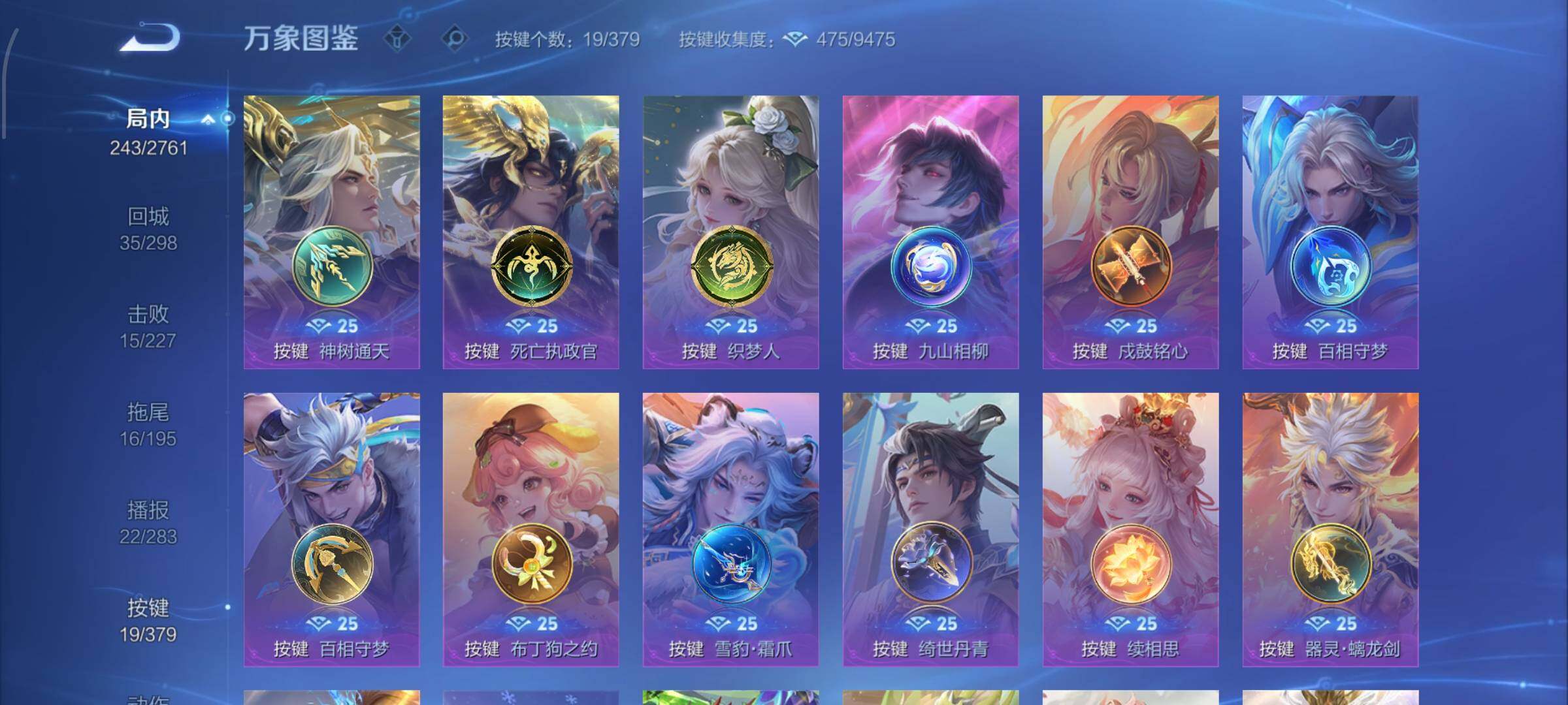 WZCMW4103506王者荣耀账号详情图12