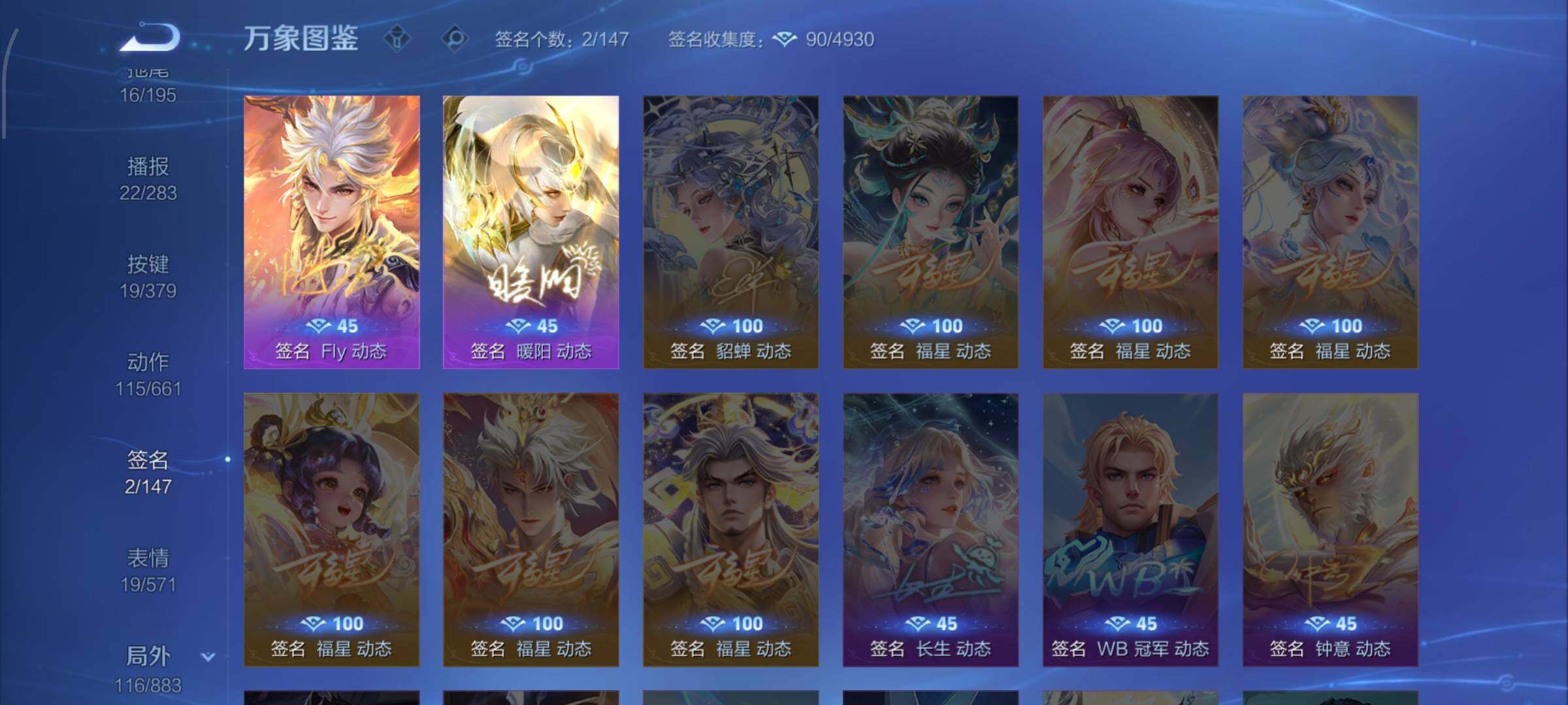 WZCMW4103506王者荣耀账号详情图13