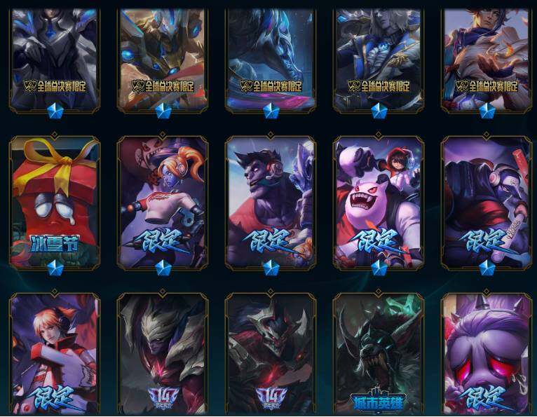 LOLEY410012英雄联盟账号详情图25