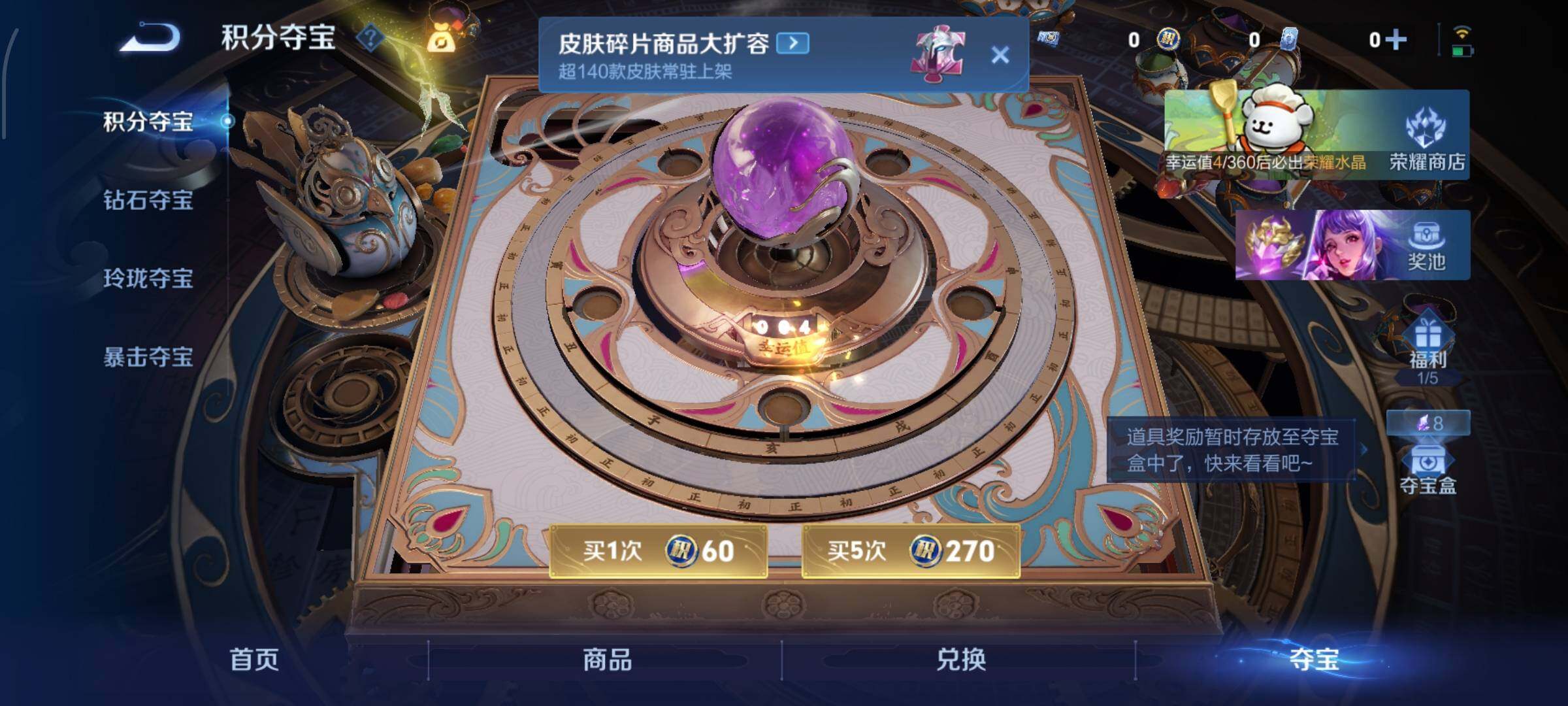 WZCMW4103506王者荣耀账号详情图15