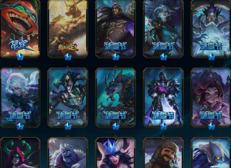 LOLEY410012英雄联盟账号详情图26