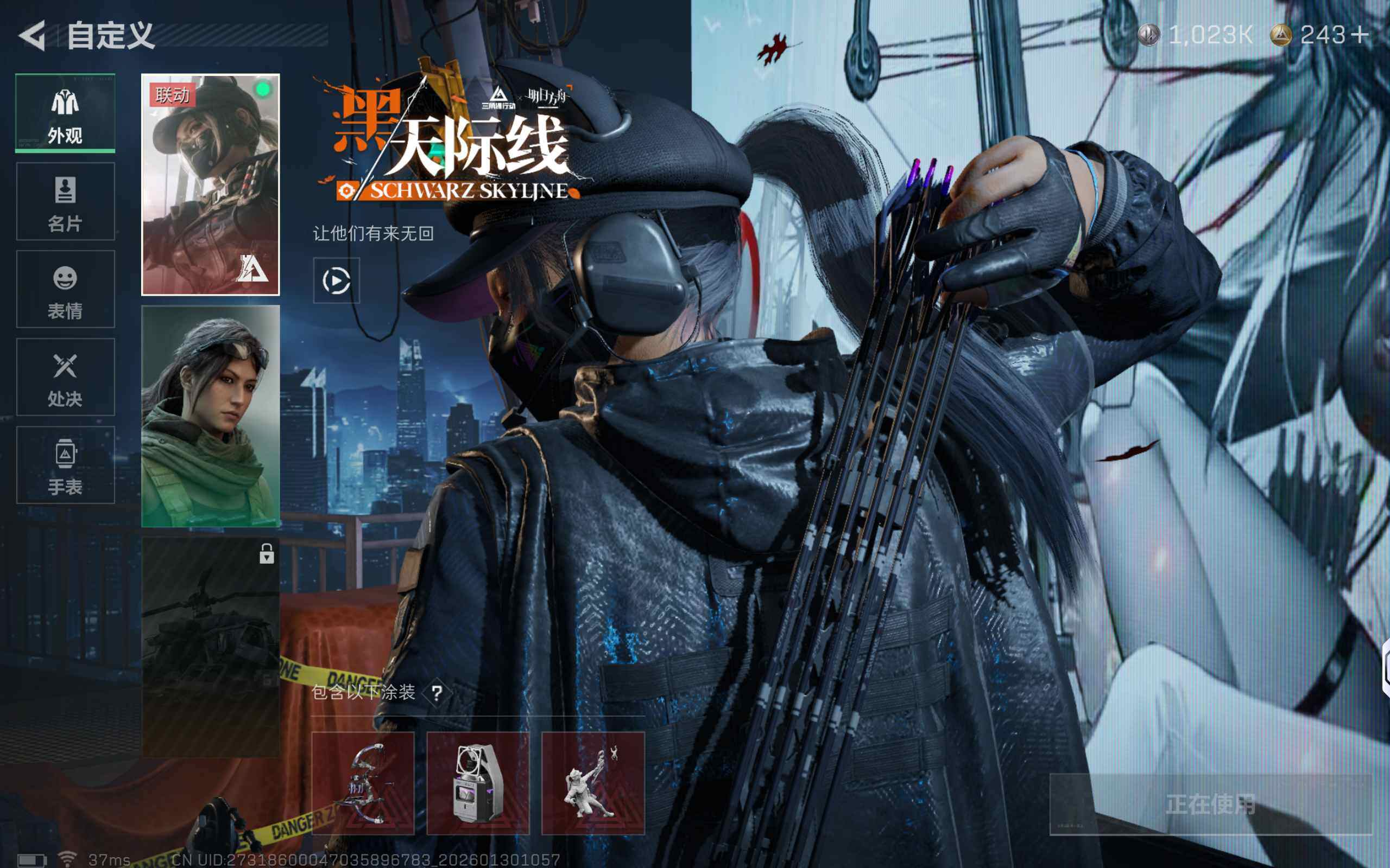 SJZCMW426518三角洲行动账号详情图10