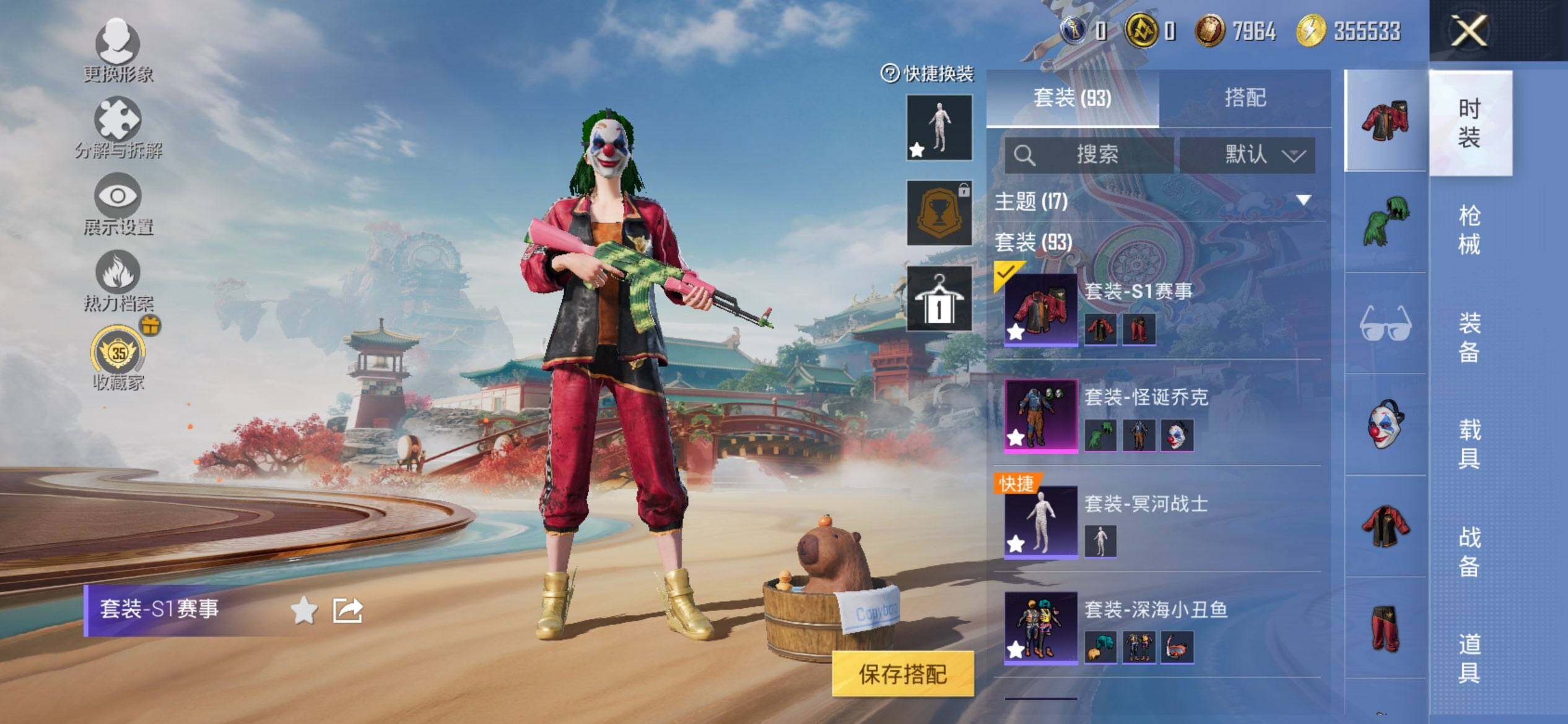 HPQM451228和平精英账号详情图6