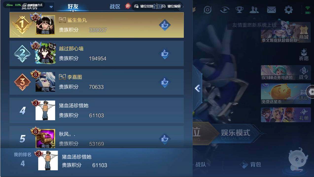 WZCMW497827王者荣耀账号详情图7