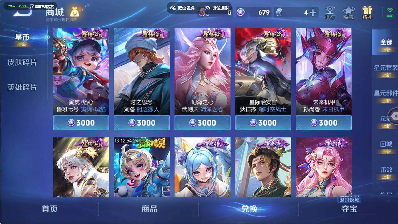 WZCMW497827王者荣耀账号详情图10