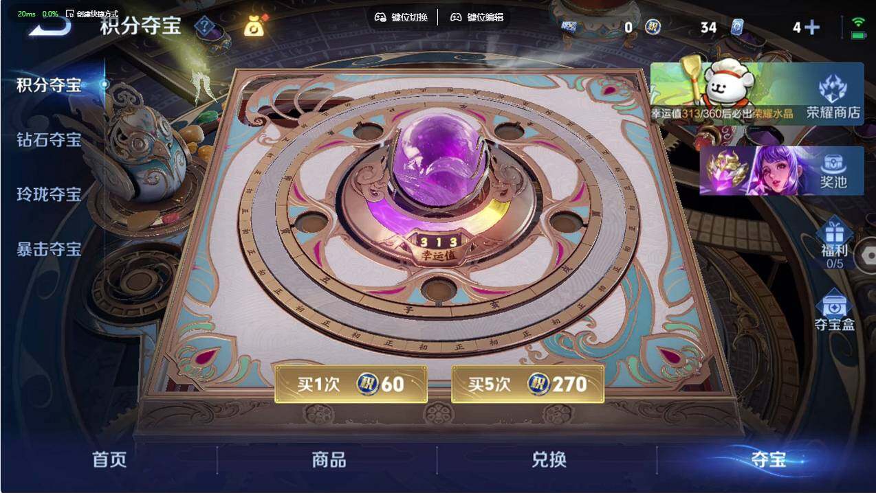 WZCMW497827王者荣耀账号详情图11