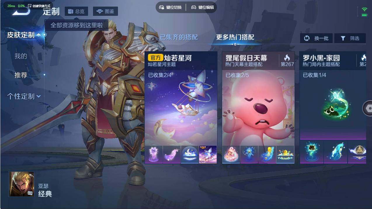 WZCMW497827王者荣耀账号详情图13