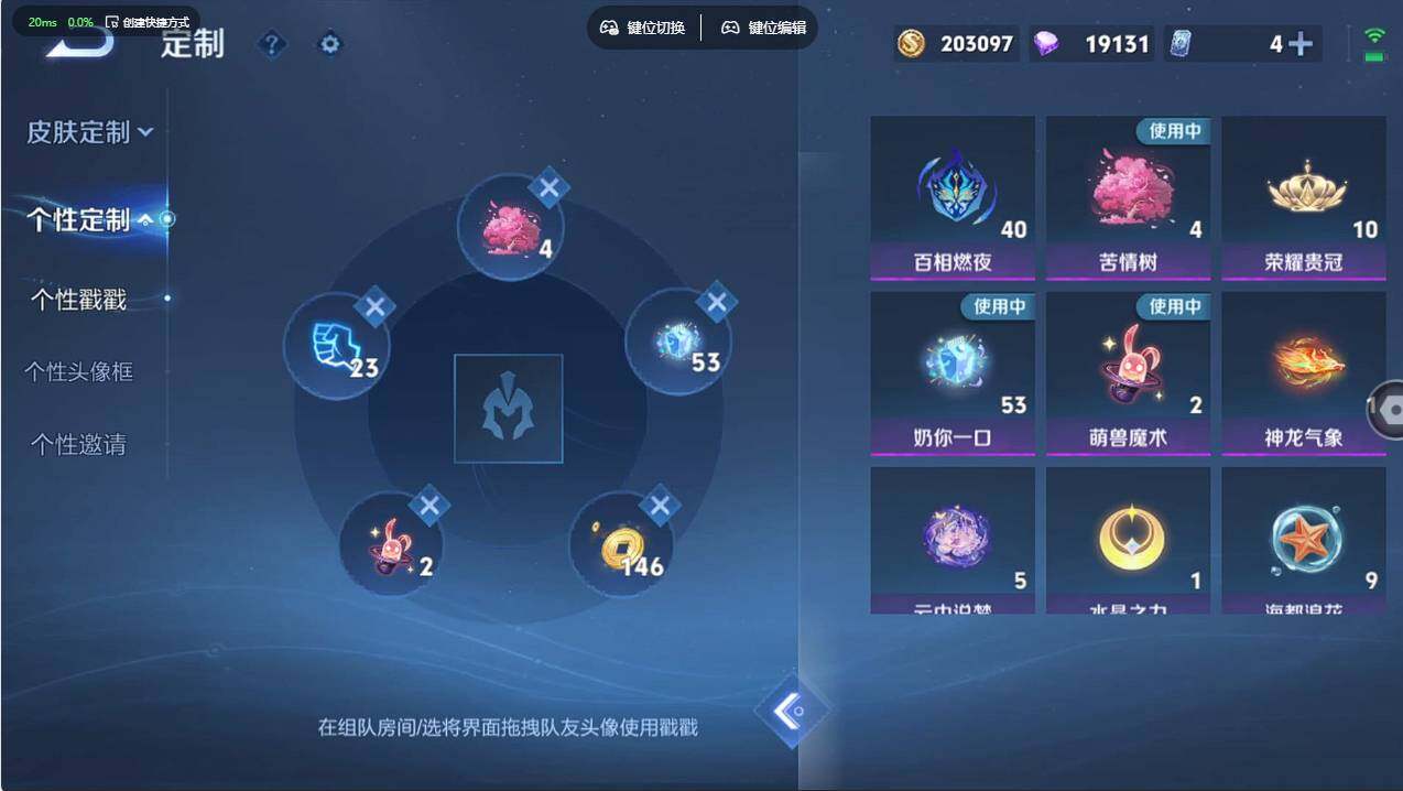 WZCMW497827王者荣耀账号详情图14