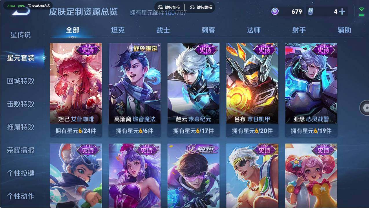 WZCMW497827王者荣耀账号详情图17