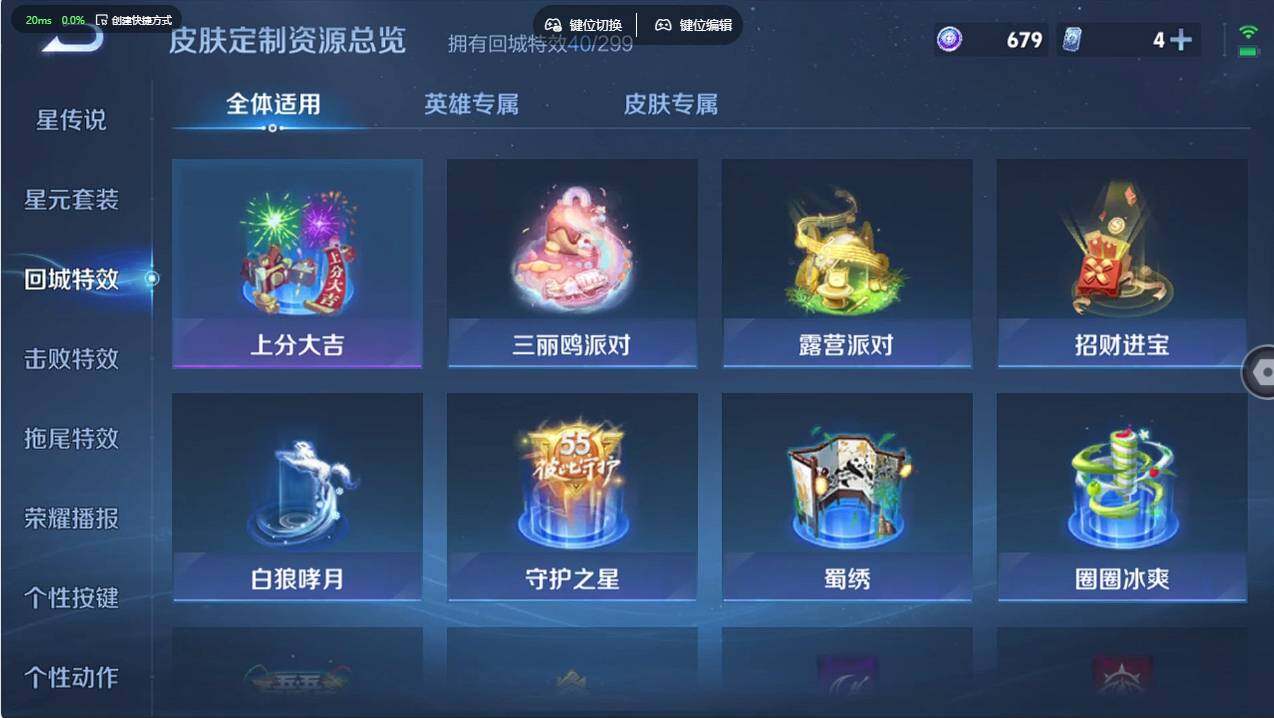 WZCMW497827王者荣耀账号详情图21