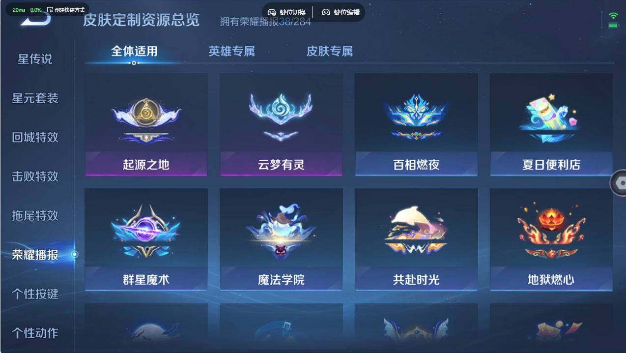 WZCMW497827王者荣耀账号详情图24