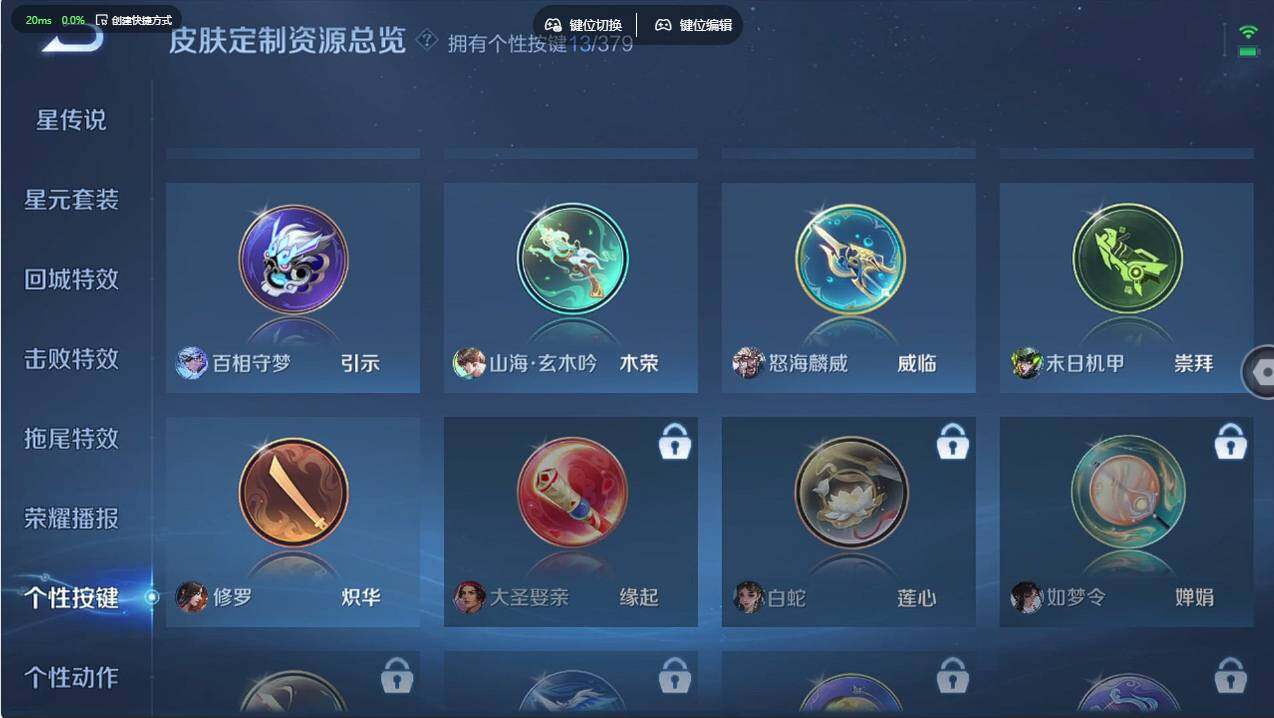 WZCMW497827王者荣耀账号详情图26