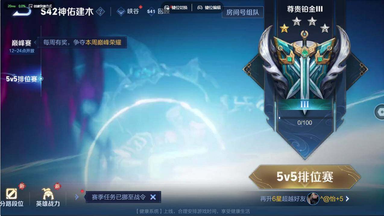 WZCMW497827王者荣耀账号详情图27