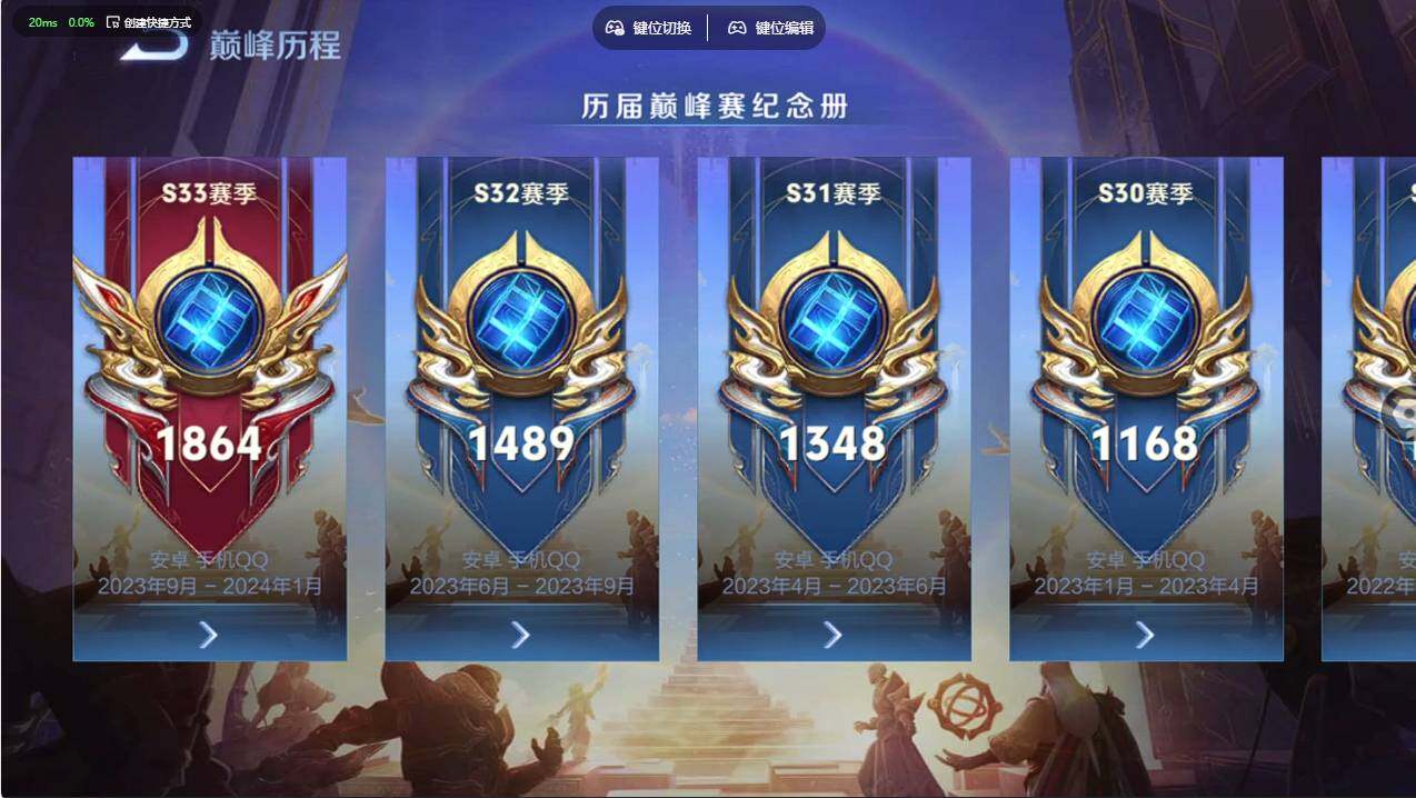 WZCMW497827王者荣耀账号详情图28