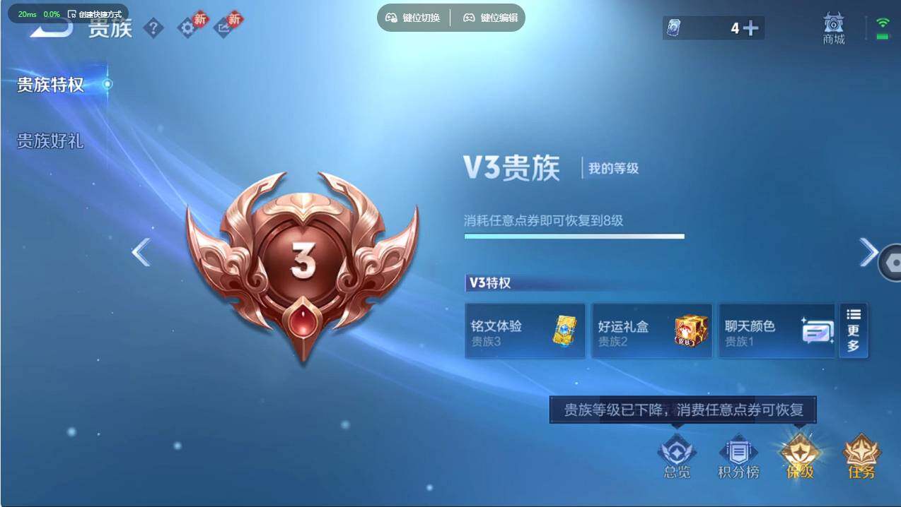 WZCMW497827王者荣耀账号详情图29