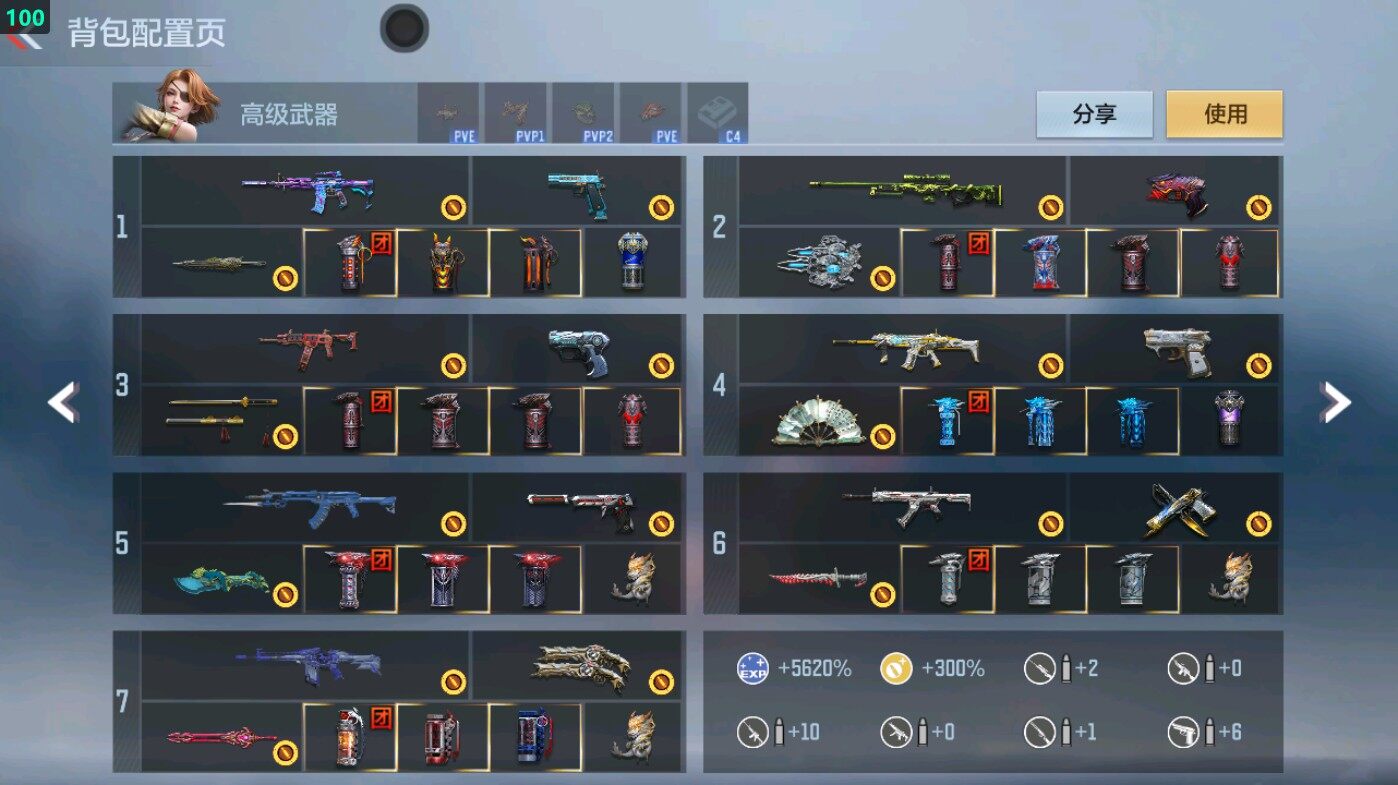 CFMQM47830枪战王者账号详情图8