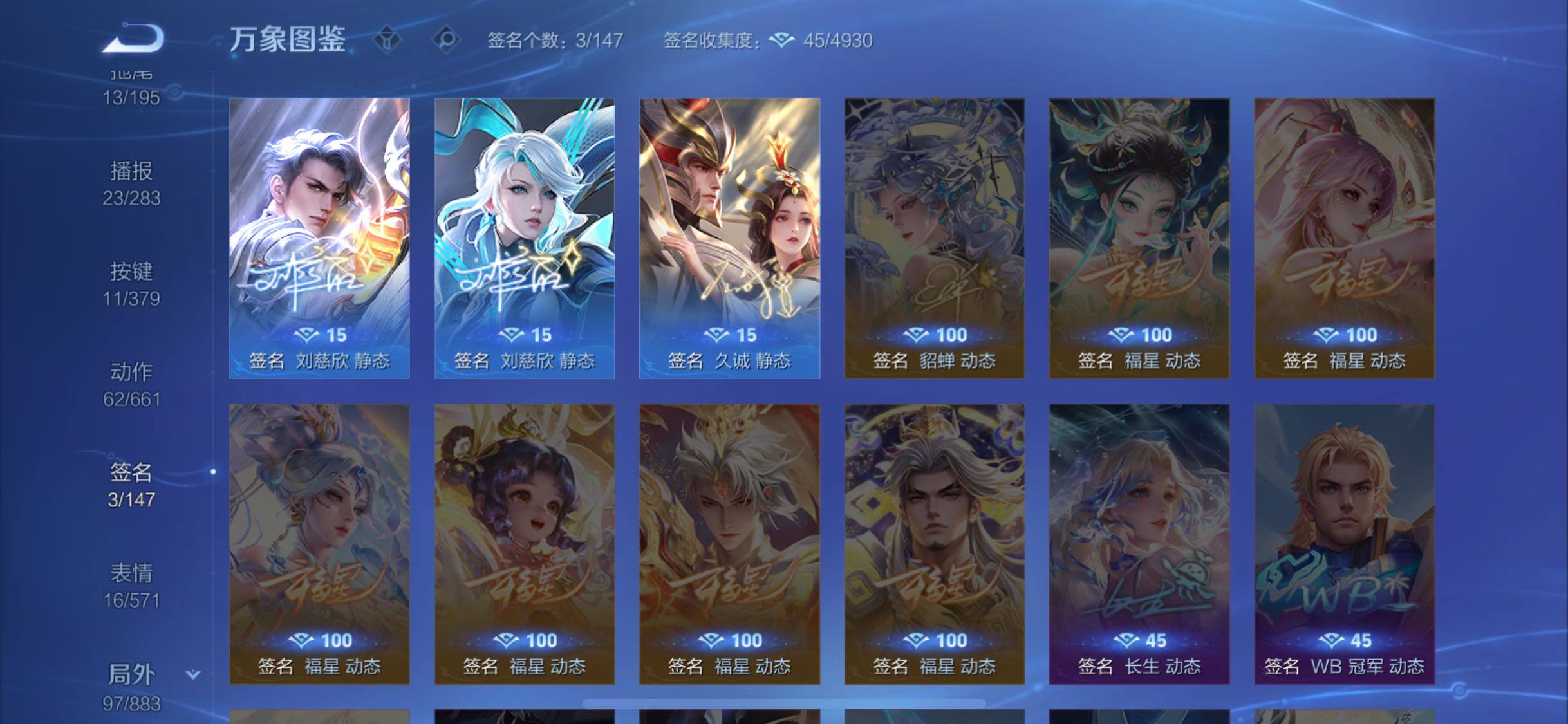 WZCMW4103507王者荣耀账号详情图13 WZCMW4103507王者荣耀账号详情图13