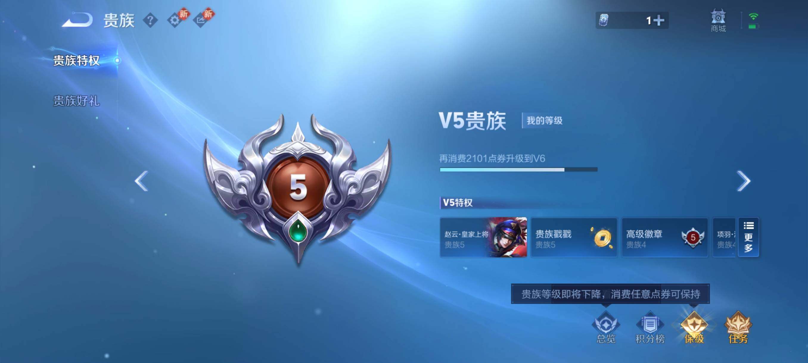 WZCMY4102771王者荣耀账号详情图15