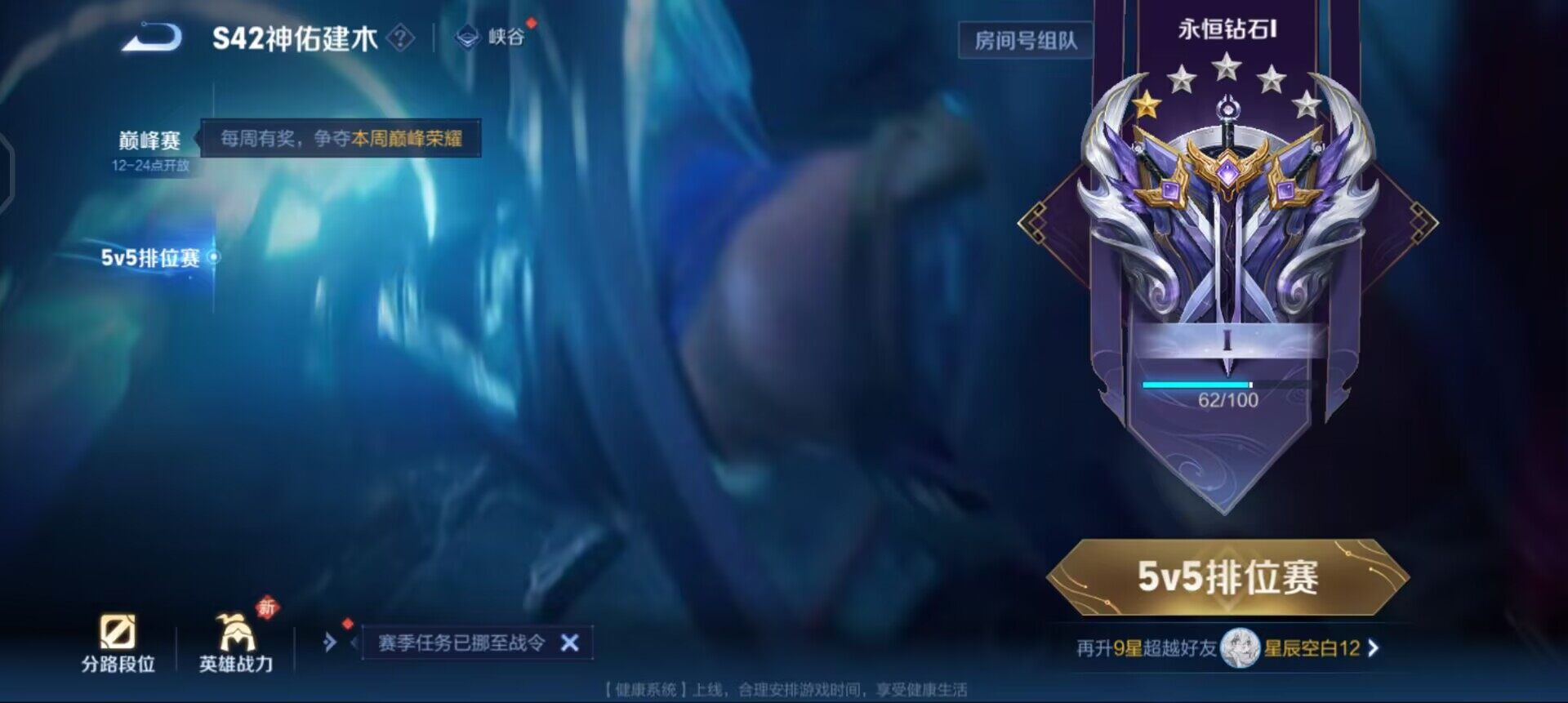 WZQM4101431王者荣耀账号详情图11 WZQM4101431王者荣耀账号详情图11