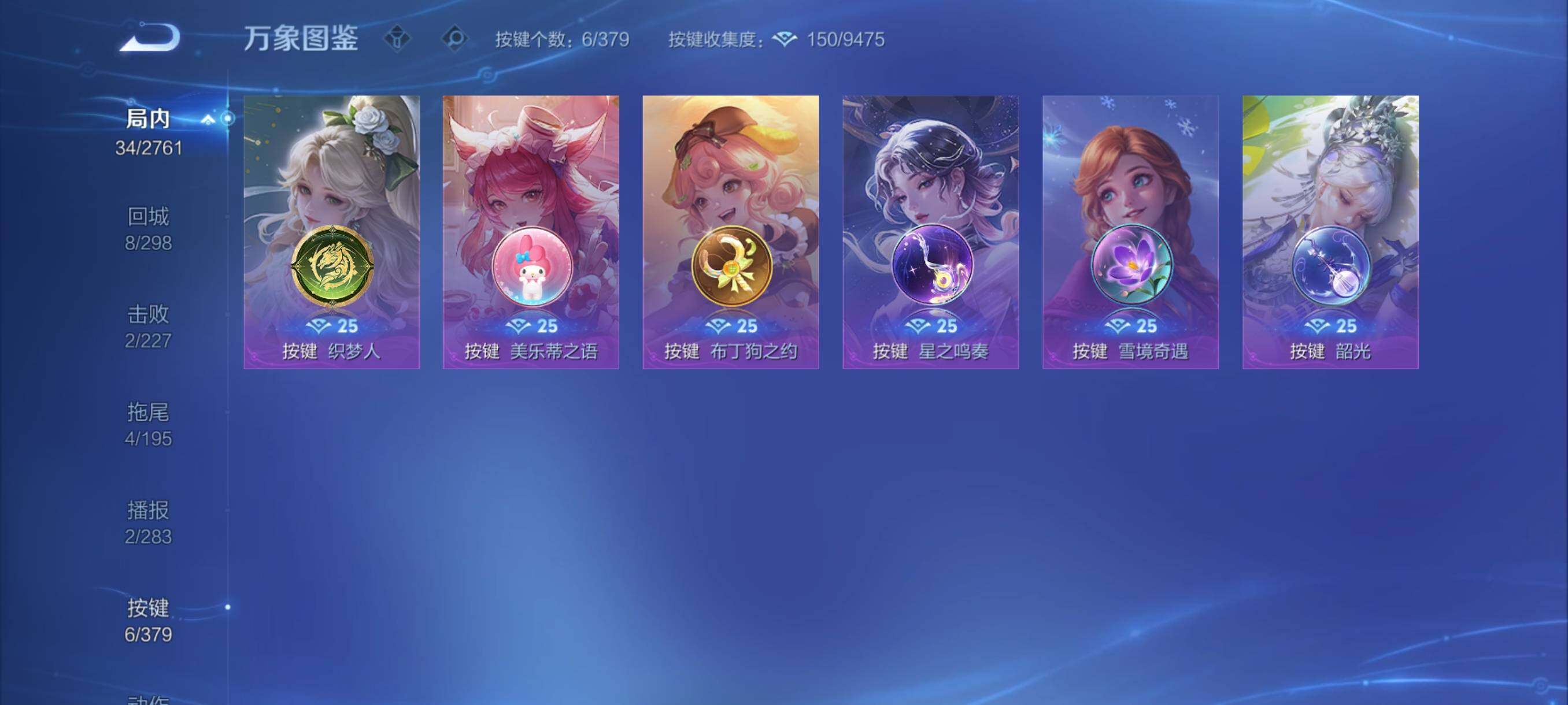 WZCMY4102771王者荣耀账号详情图10