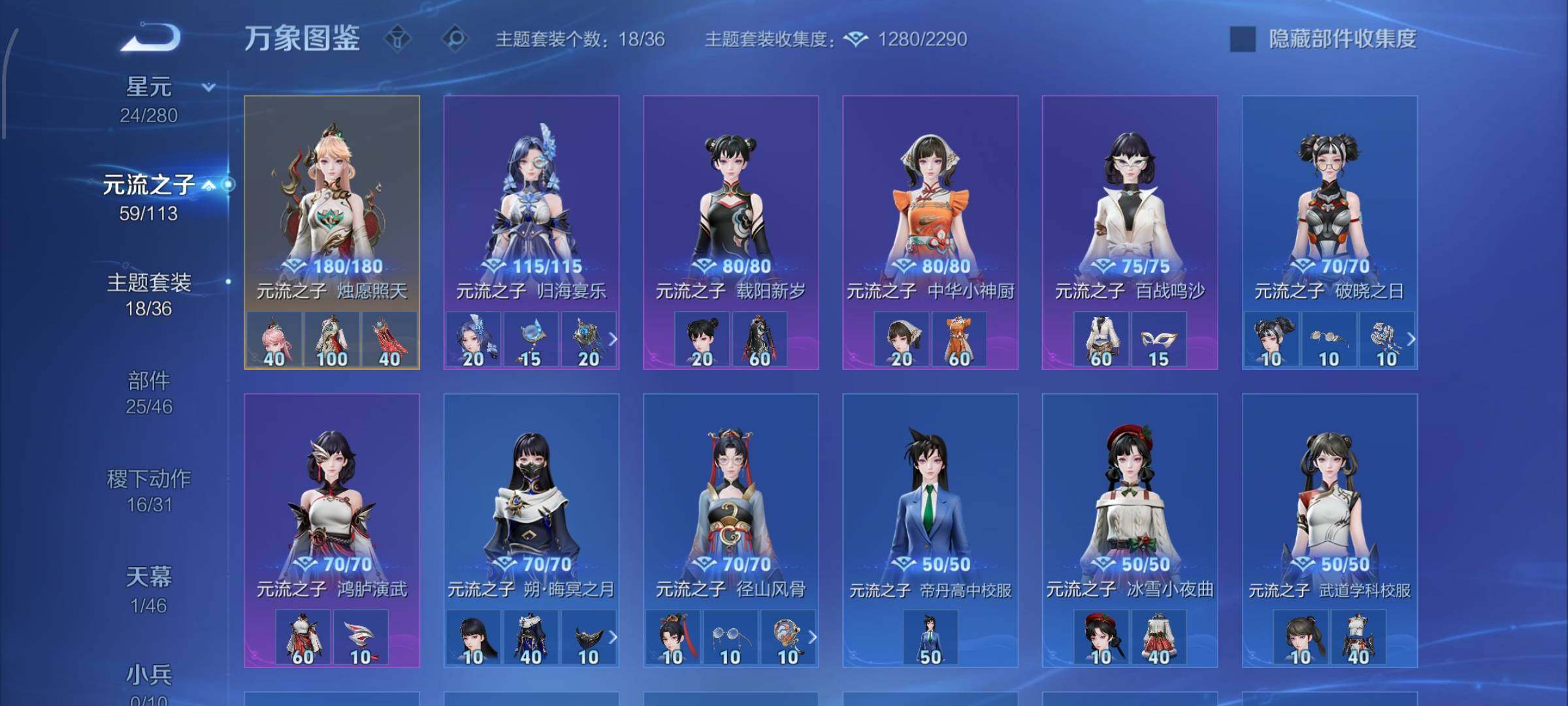 WZCMW4103508王者荣耀账号详情图11