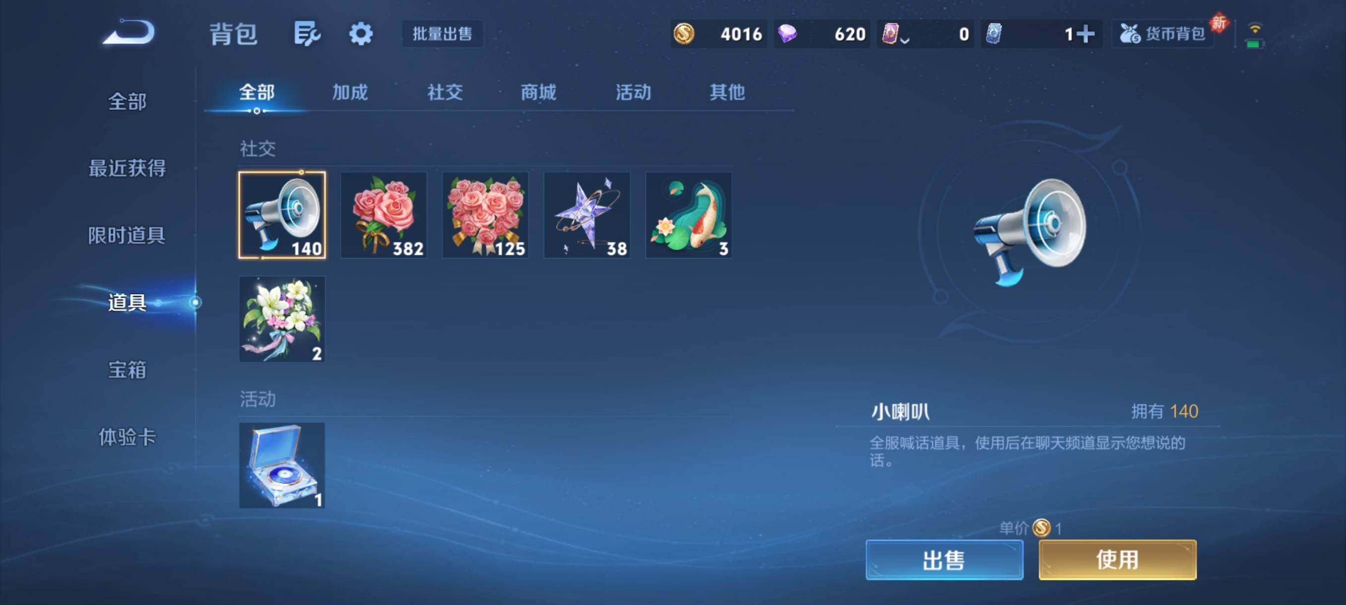 WZCMY4102771王者荣耀账号详情图13