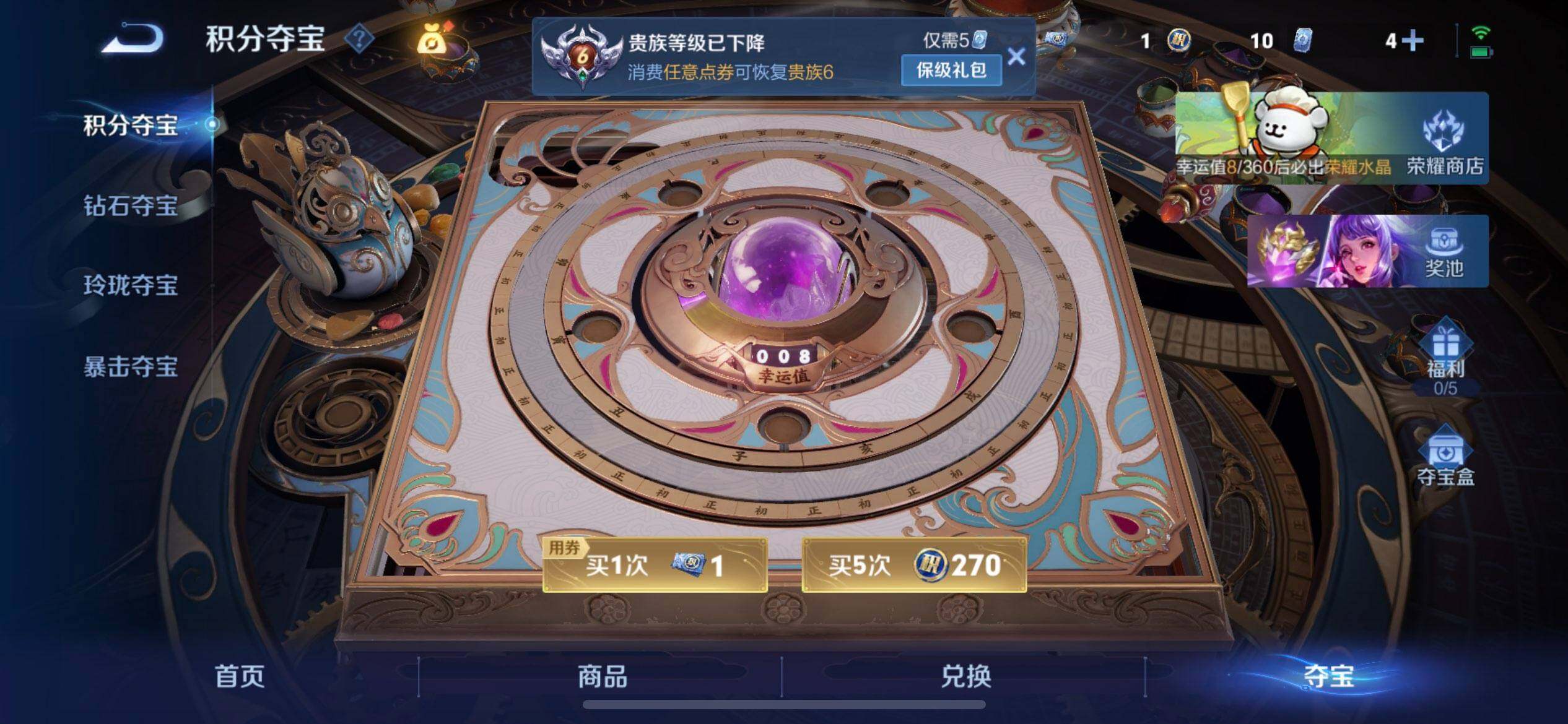 WZQM4101440王者荣耀账号详情图15 WZQM4101440王者荣耀账号详情图15