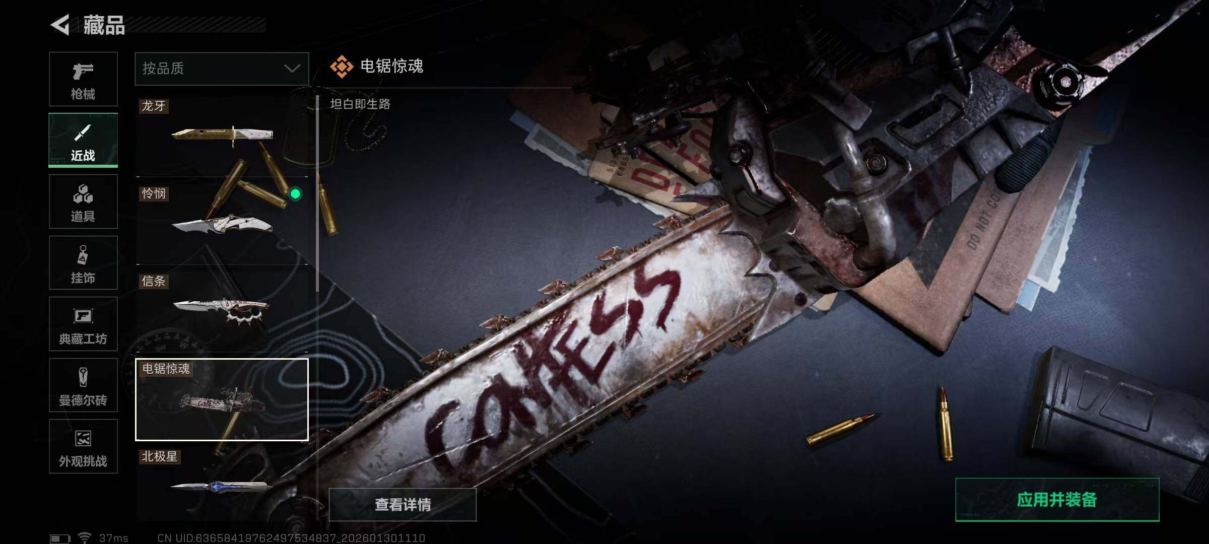 SJZQM430783三角洲行动账号详情图11 SJZQM430783三角洲行动账号详情图11