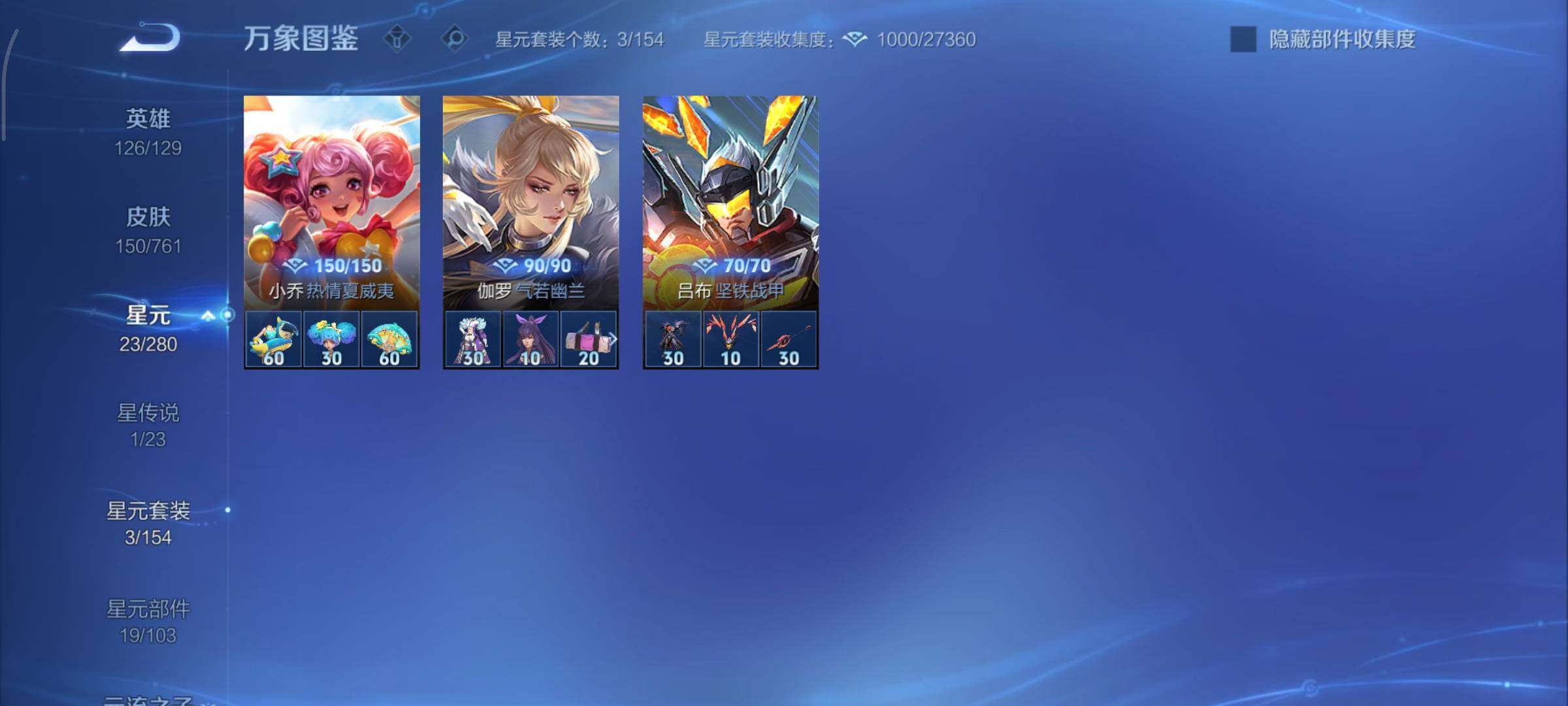 WZCMY4101643王者荣耀账号详情图10