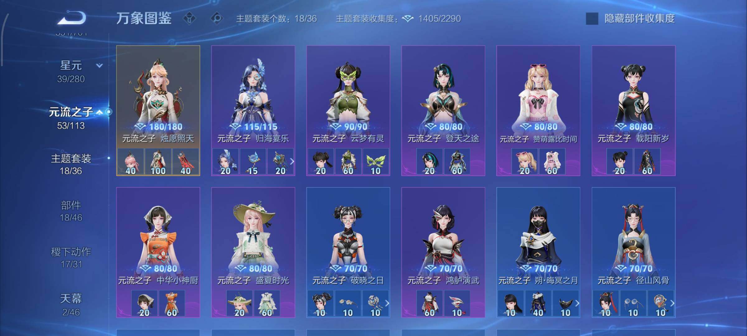 WZCMW4103509王者荣耀账号详情图11