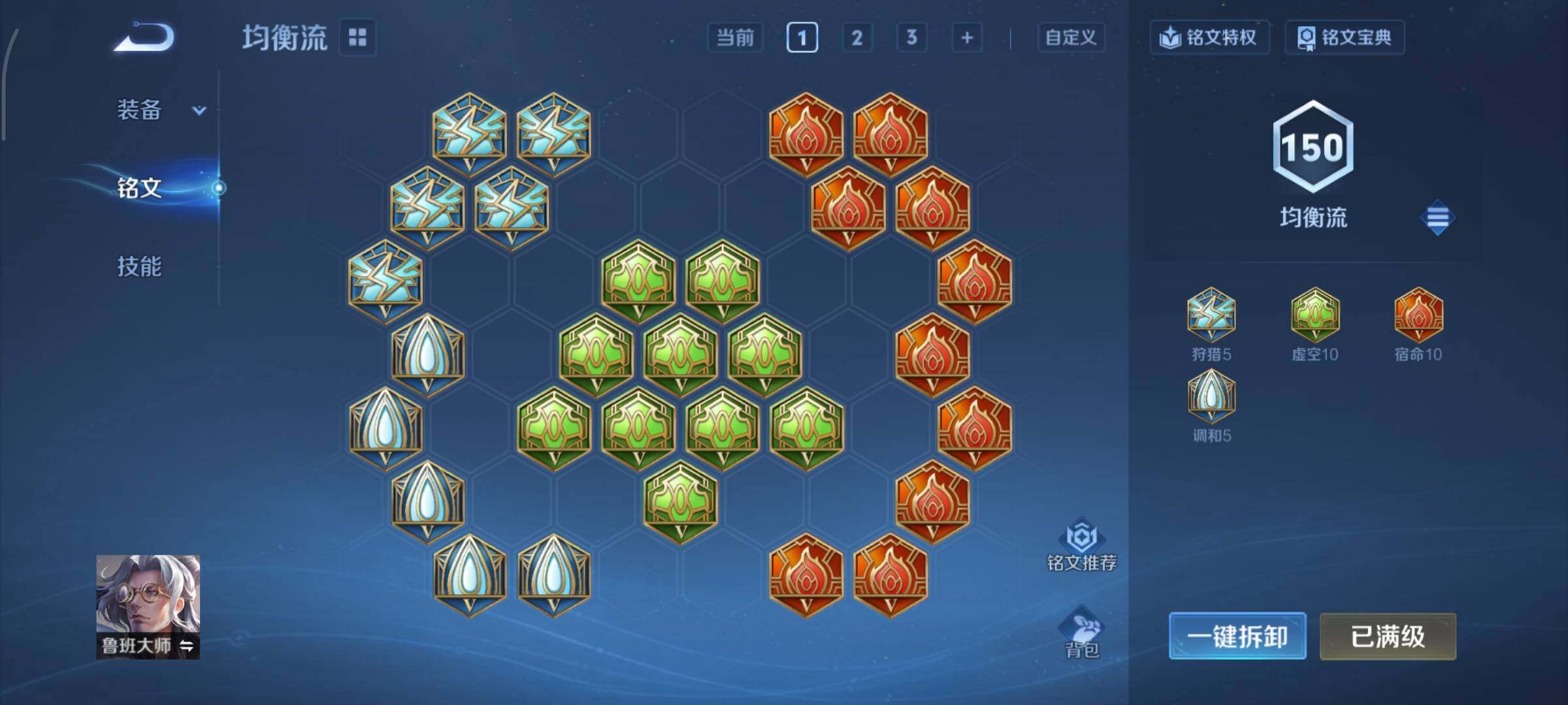 WZCMY4101643王者荣耀账号详情图12